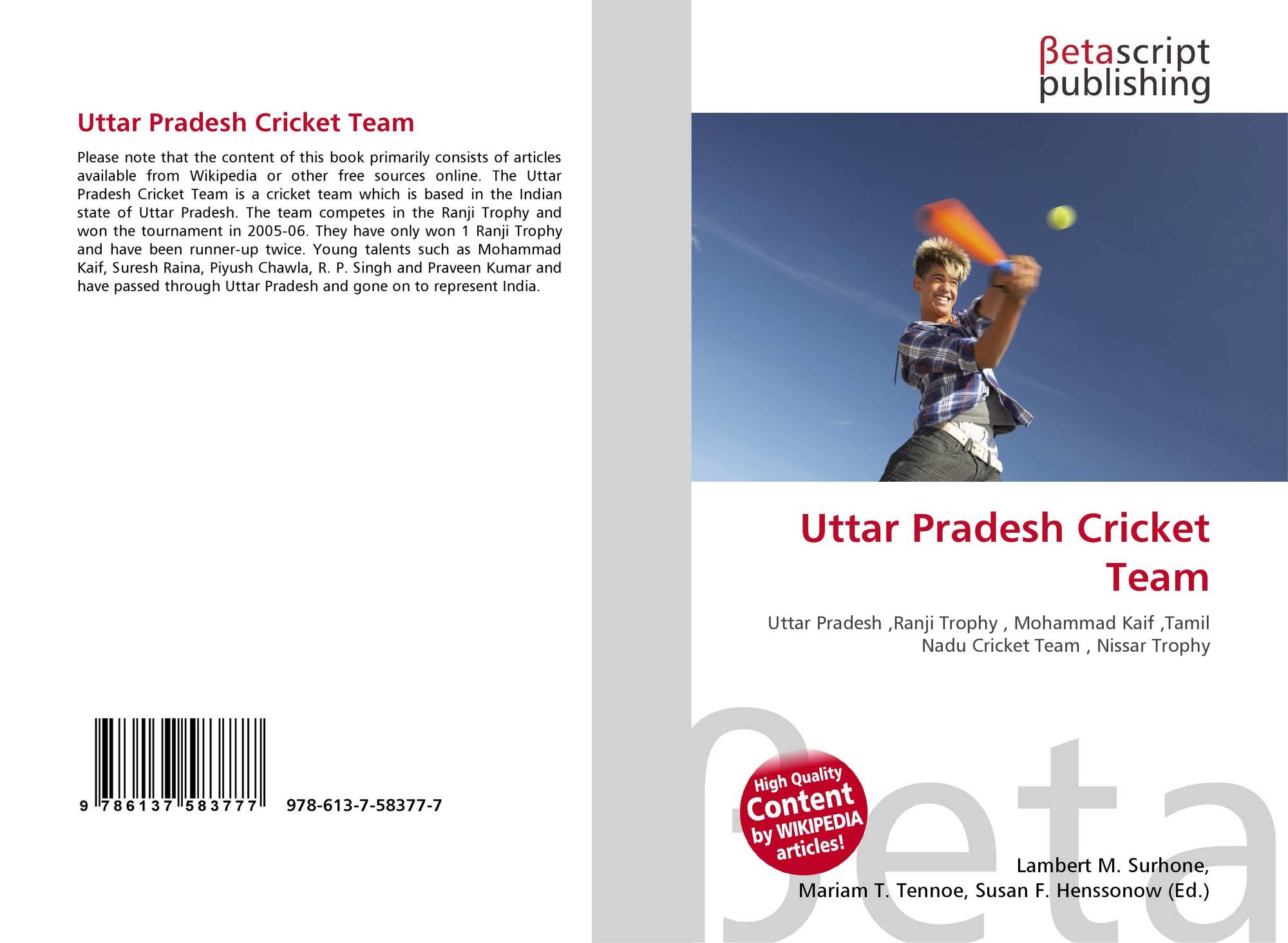 uttar pradesh cricket team的封面