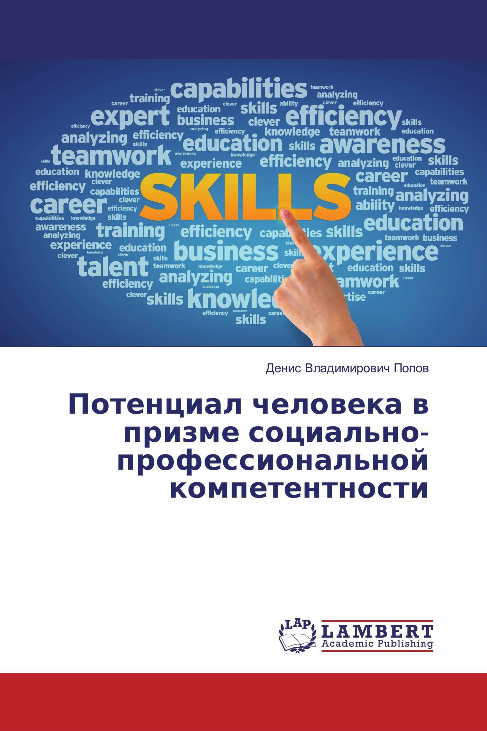 training effectiveness analysis training effectiveness analysis