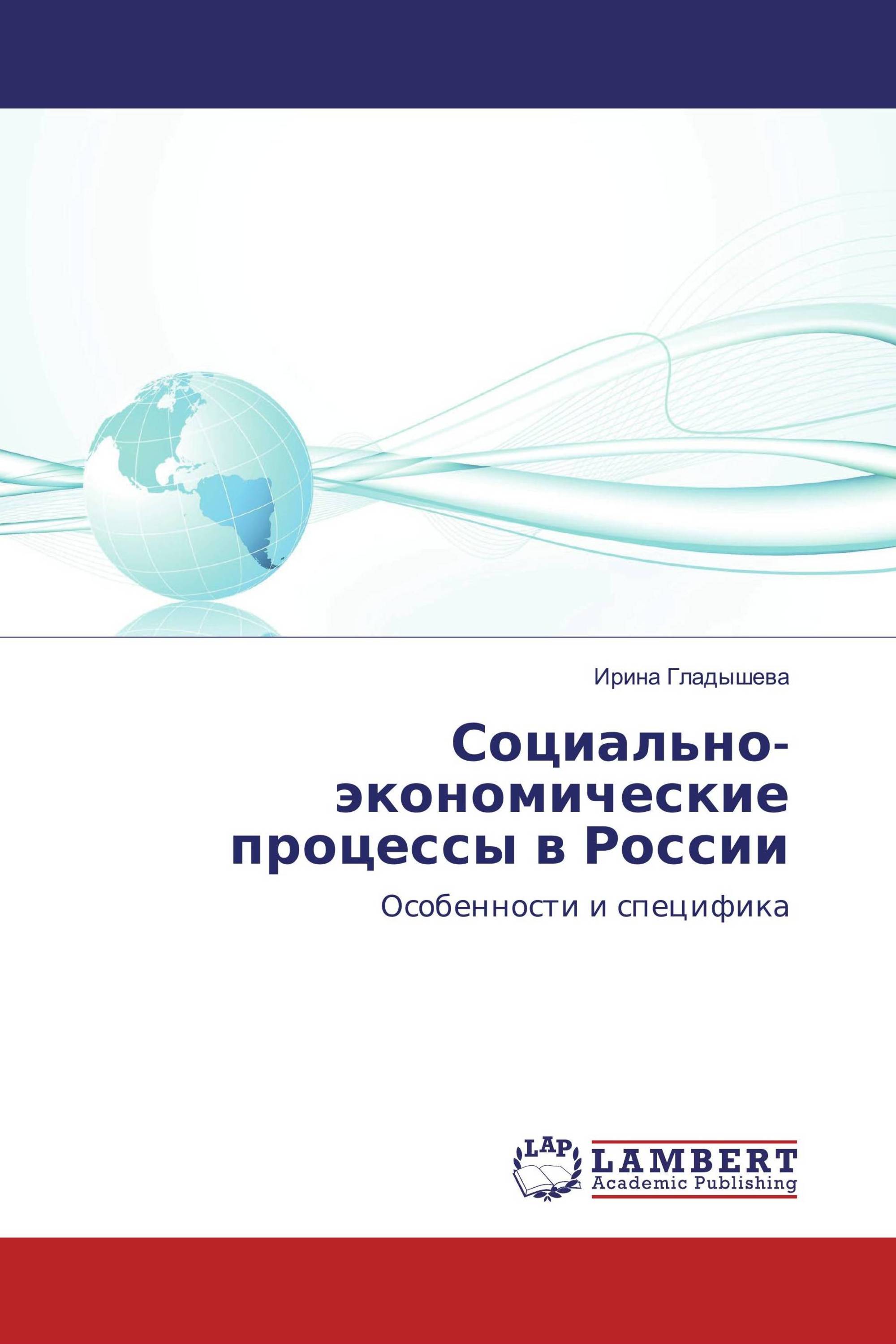 Социально политические процессы в каракалпакстане презентация