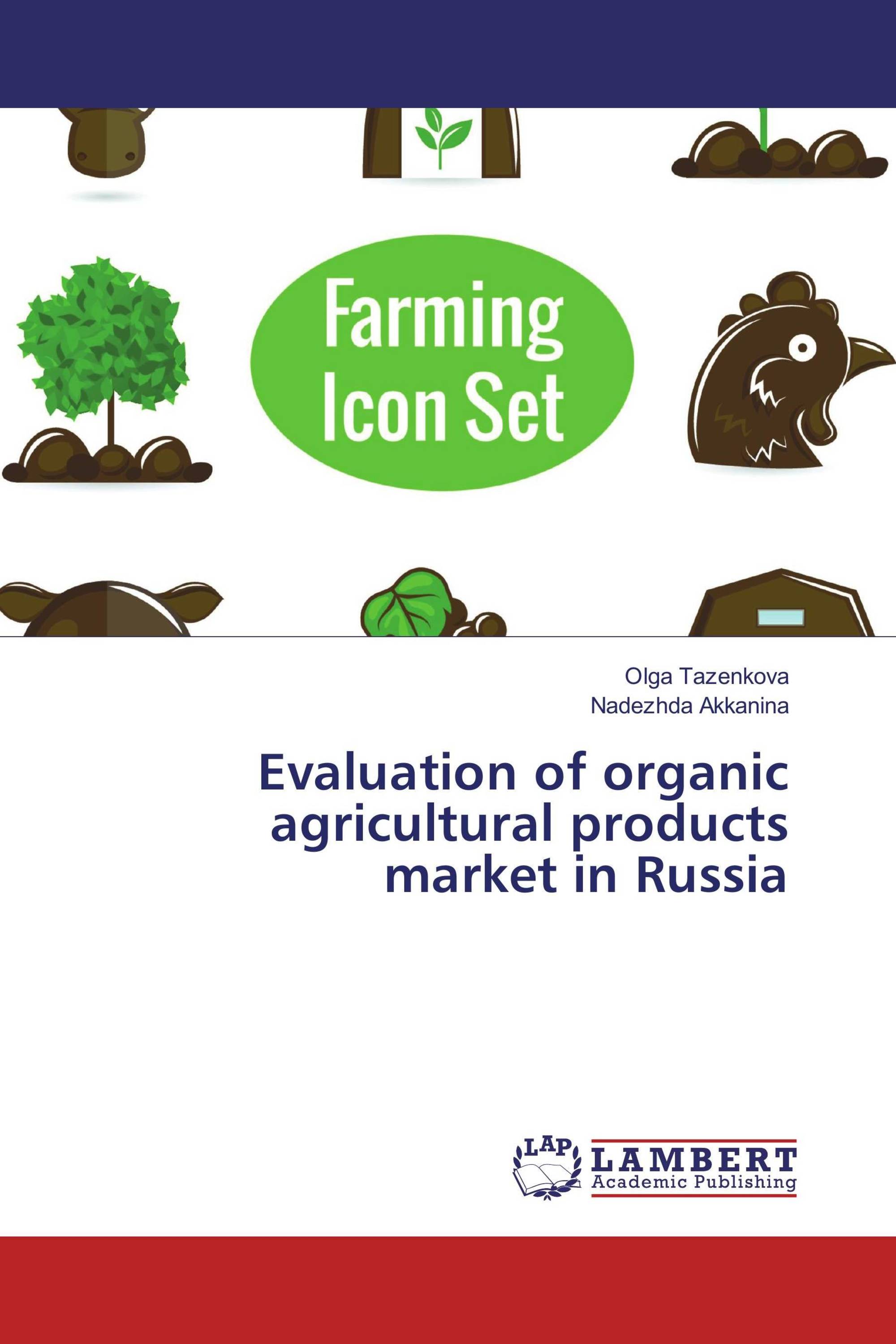 Agricultural production dissertation image