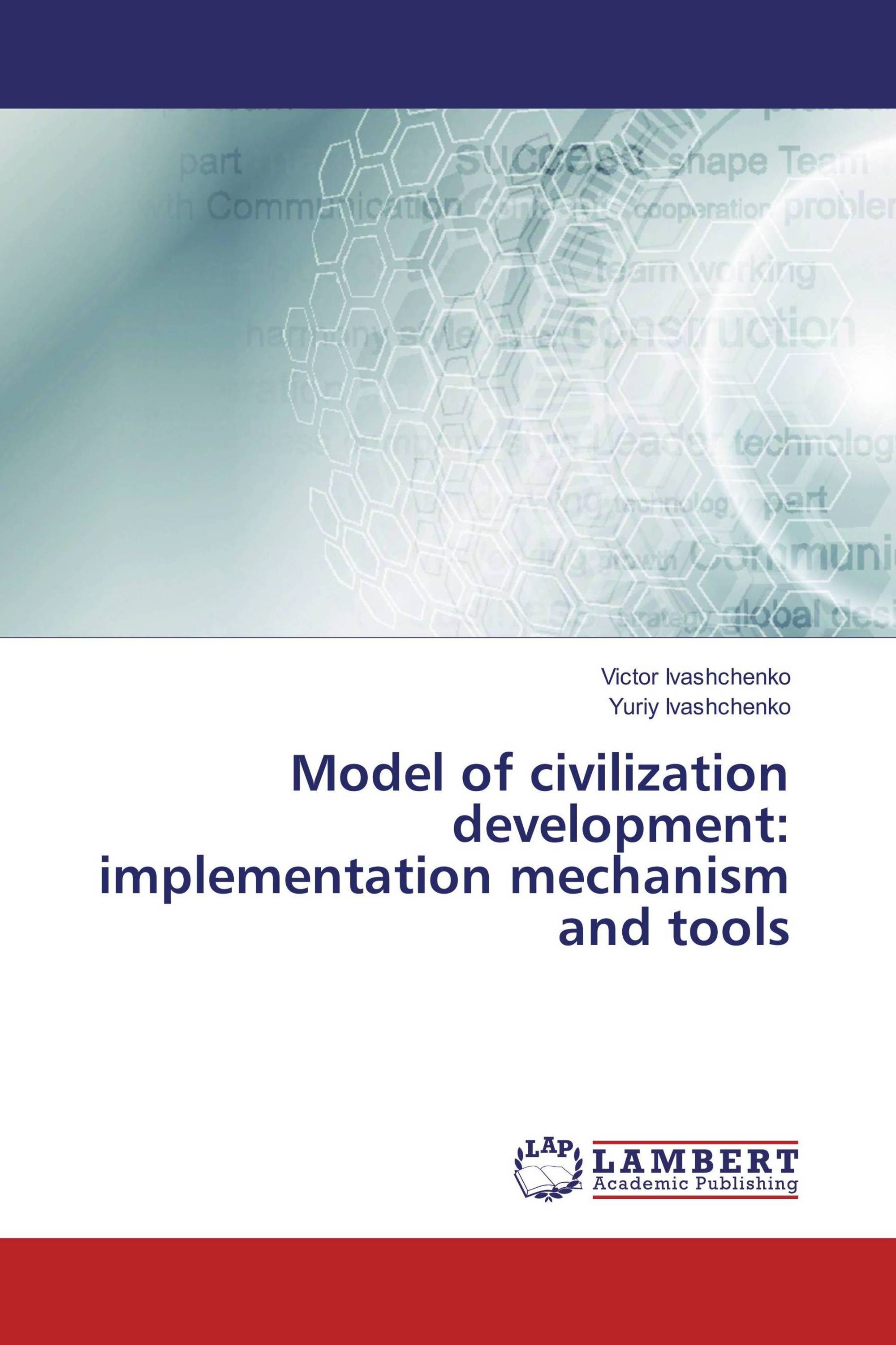 Model of civilization development: implementation mechanism and tools