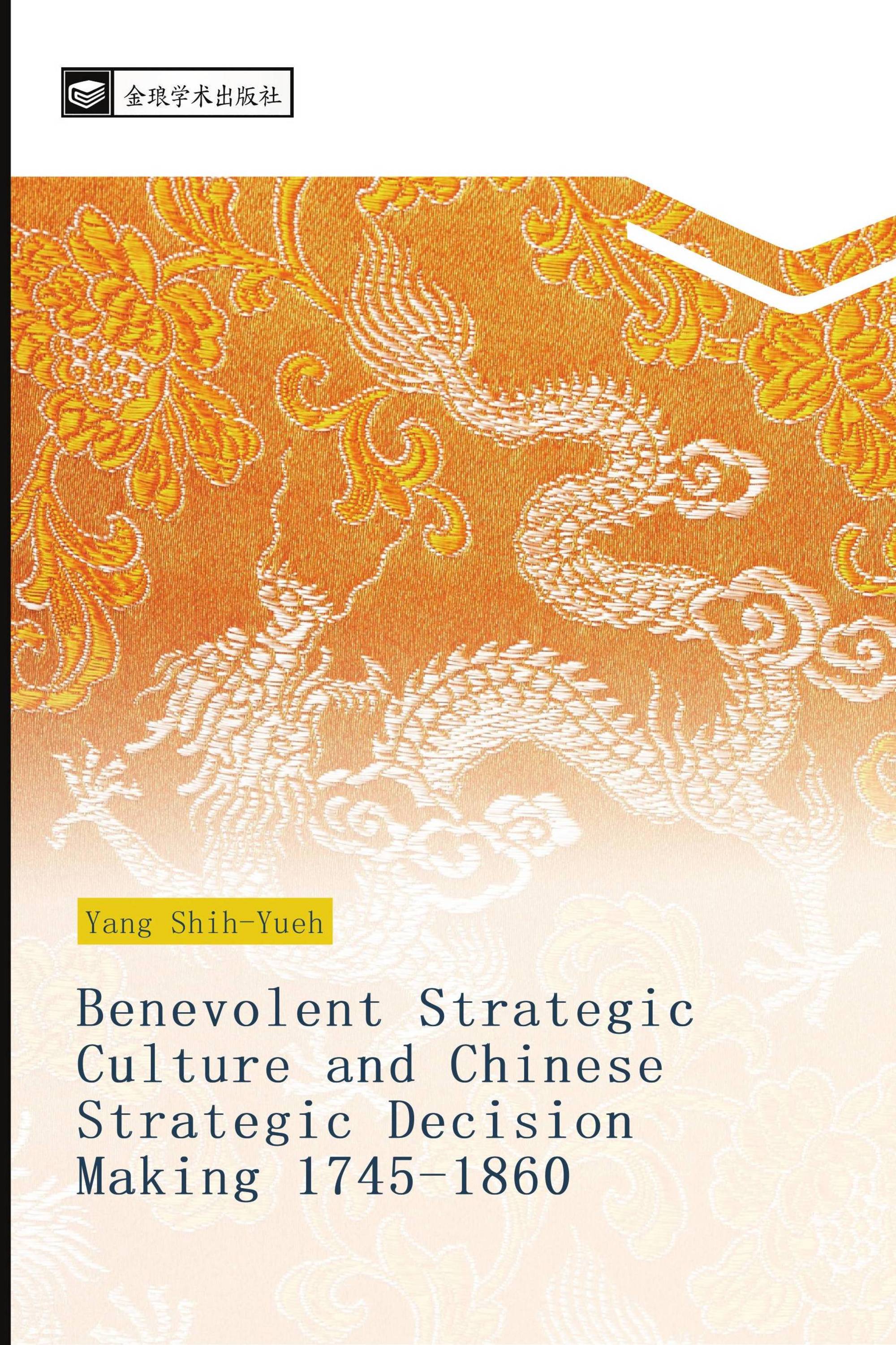 Benevolent Strategic Culture and Chinese Strategic Decision Making 1745-1860