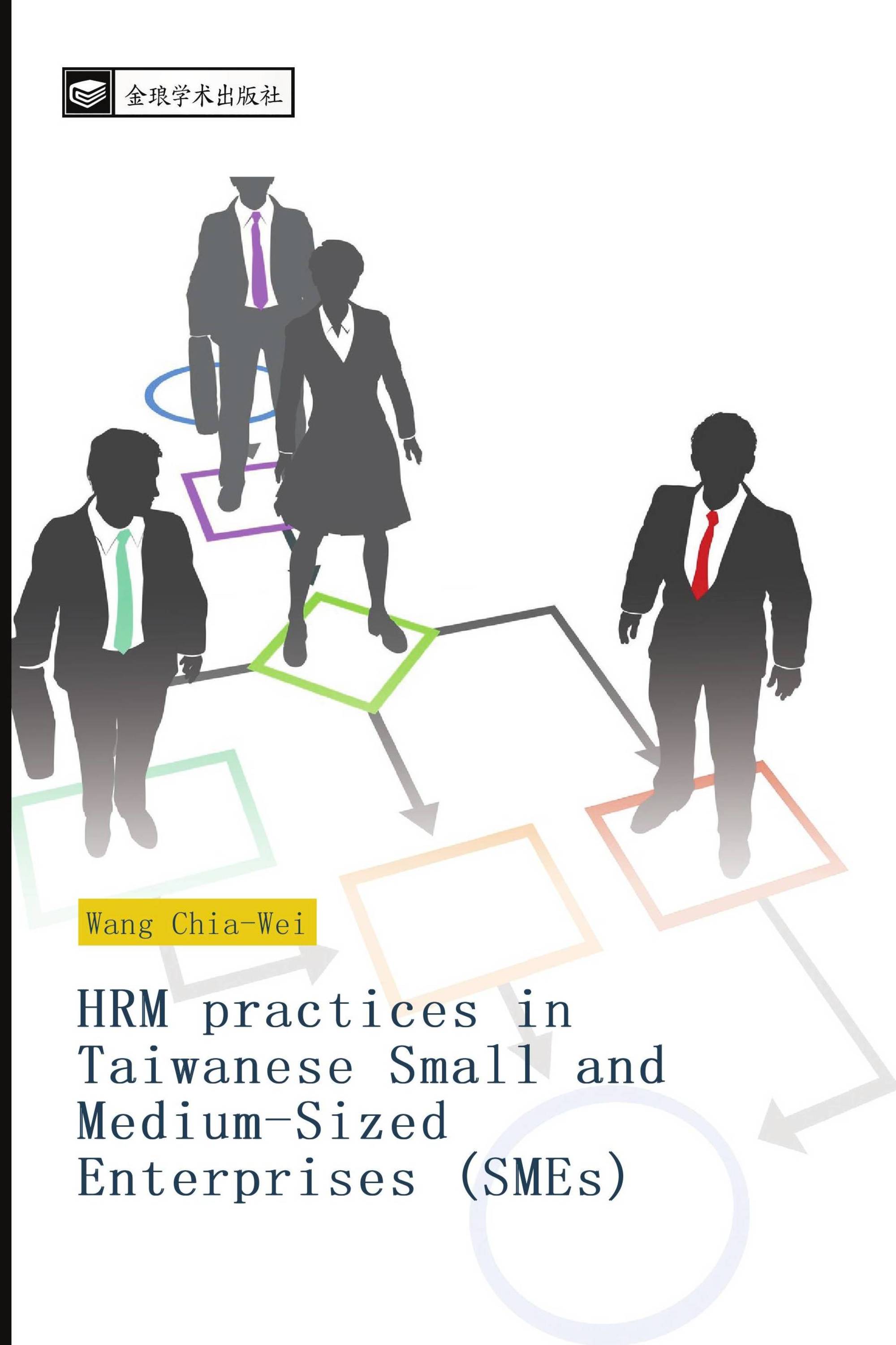 HRM practices in Taiwanese Small and Medium-Sized Enterprises (SMEs)