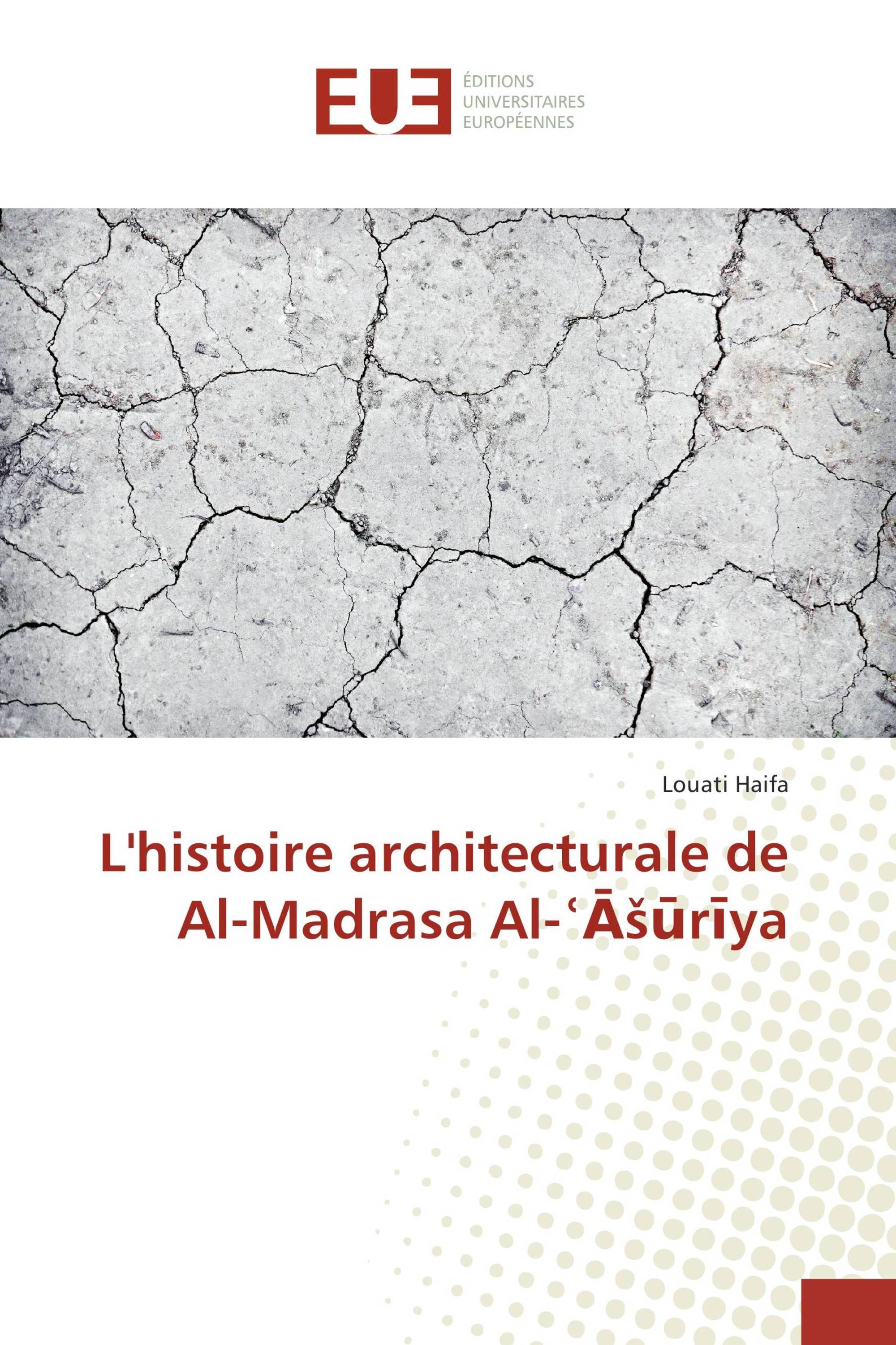 L'histoire architecturale de Al-Madrasa Al-ʿĀšūrīya