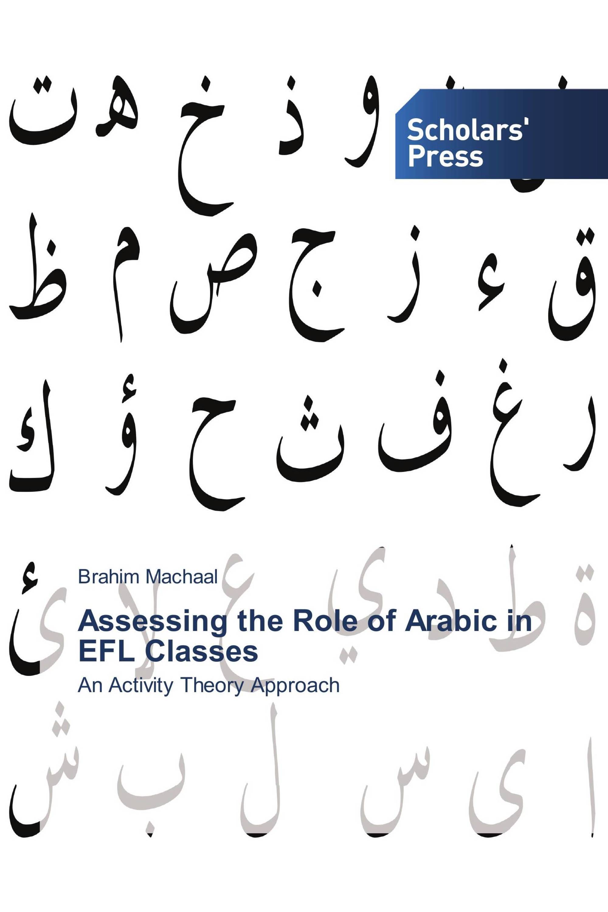 Assessing the Role of Arabic in EFL Classes