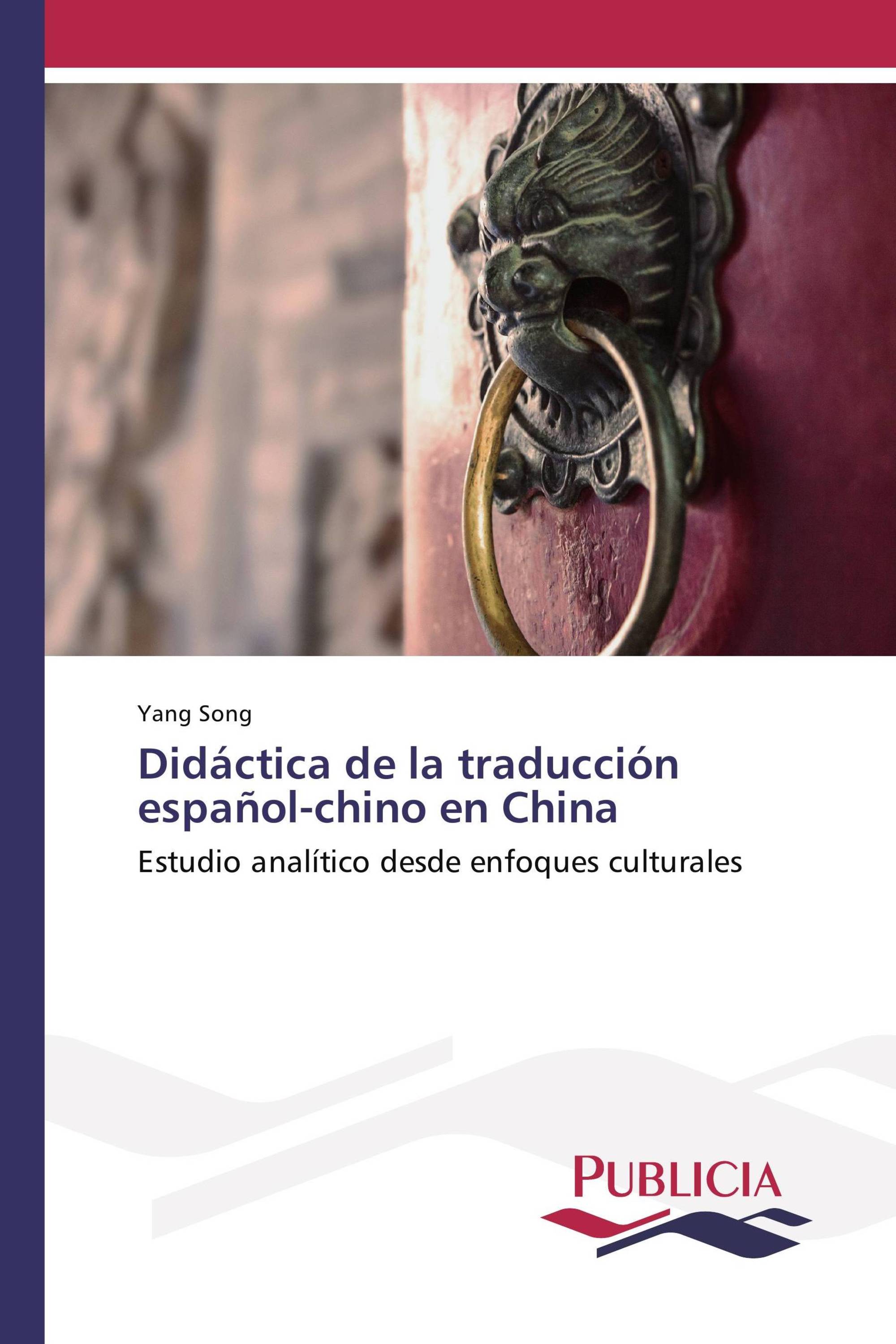 Didáctica de la traducción español-chino en China