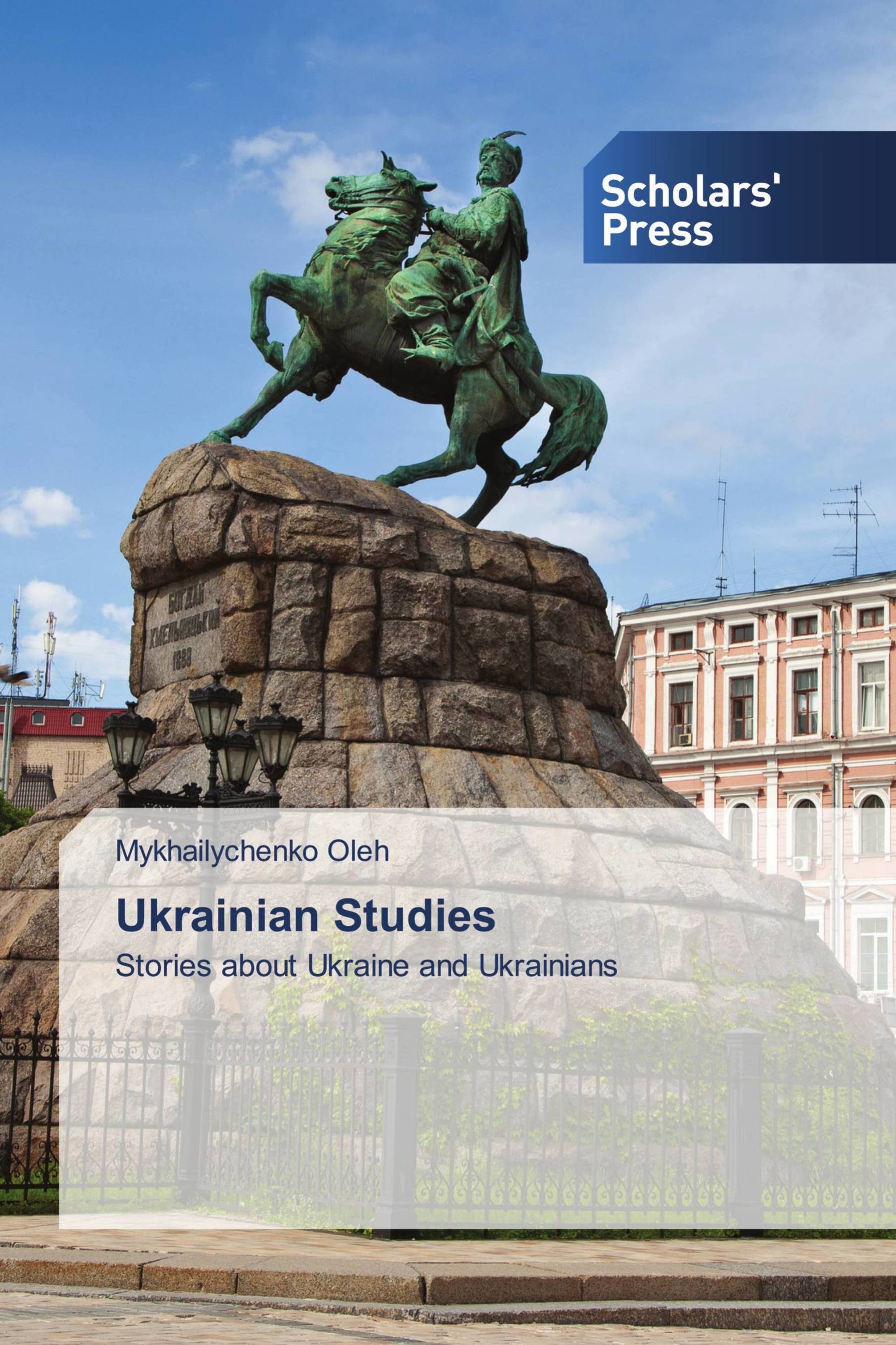 Ukrainian Studies