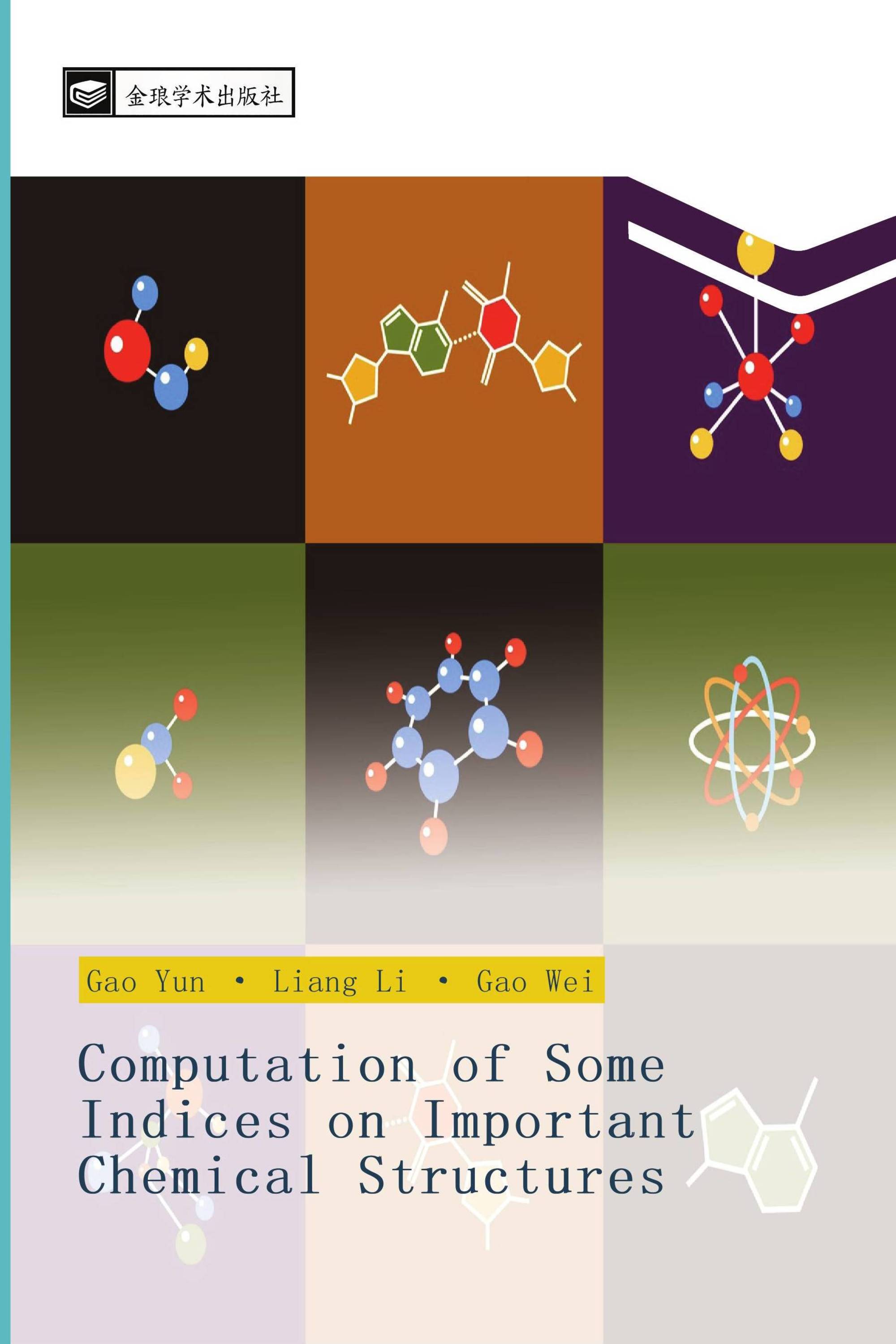 Computation of Some Indices on Important Chemical Structures