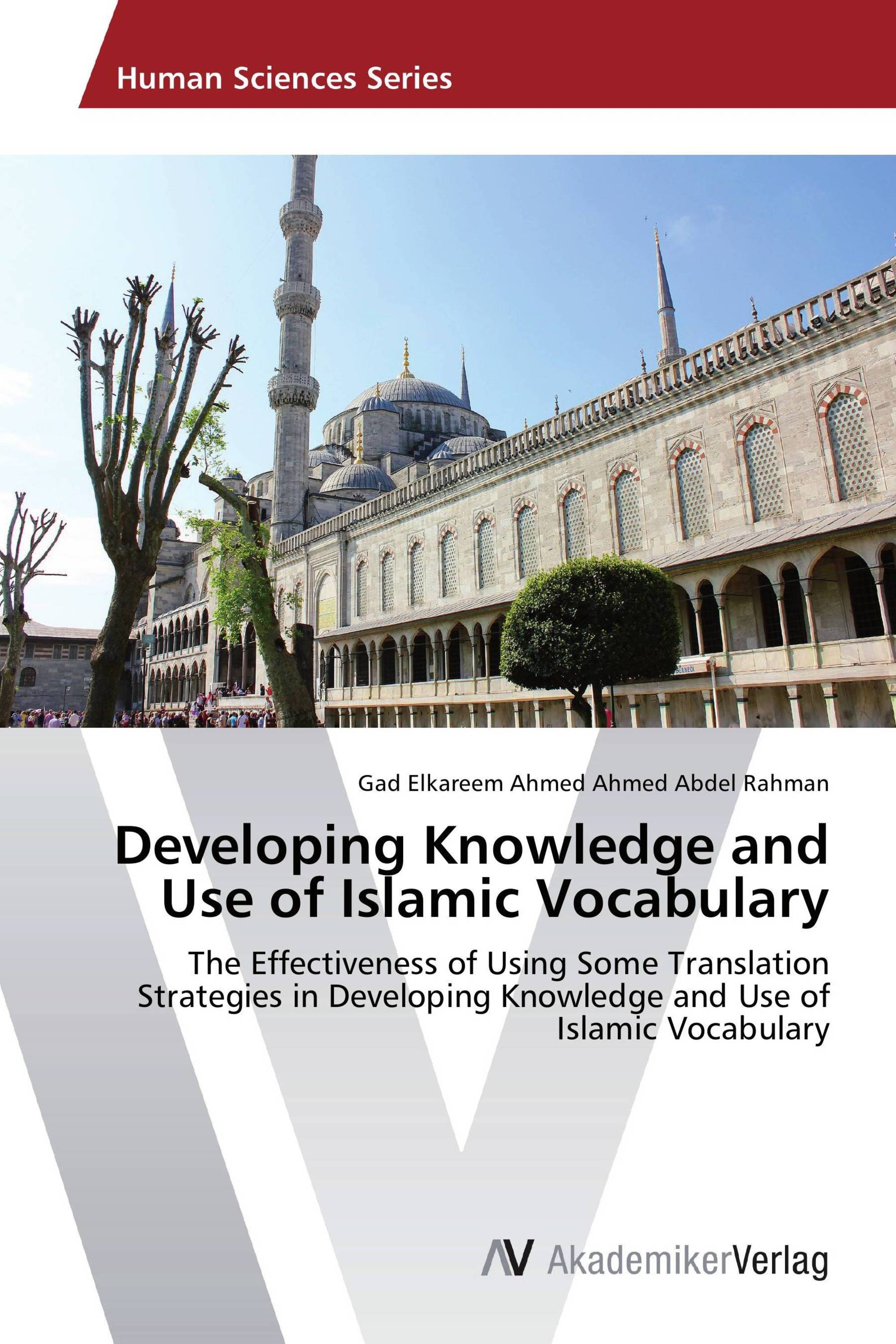 Developing Knowledge and Use of Islamic Vocabulary