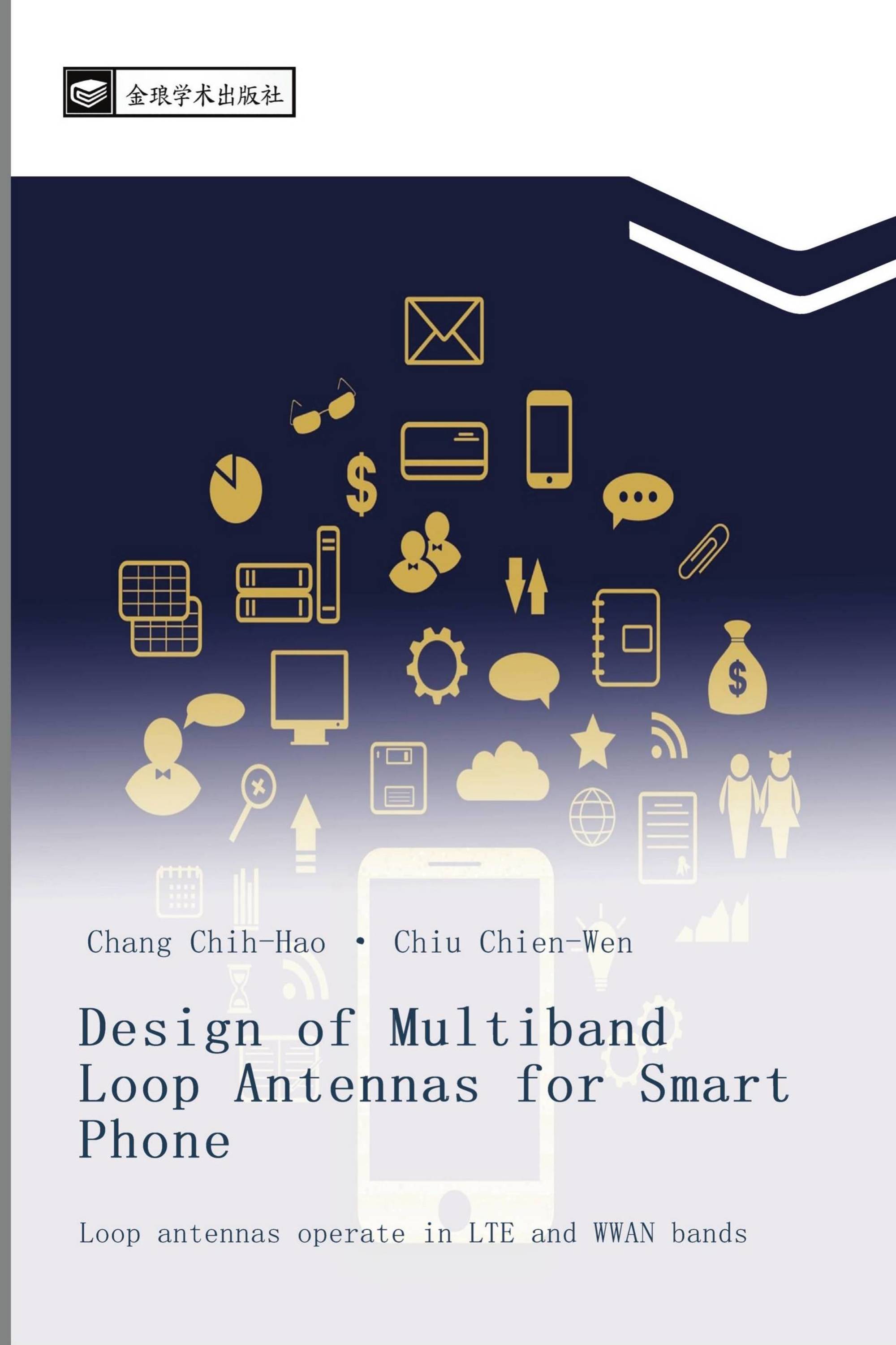 Design of Multiband Loop Antennas for Smart Phone