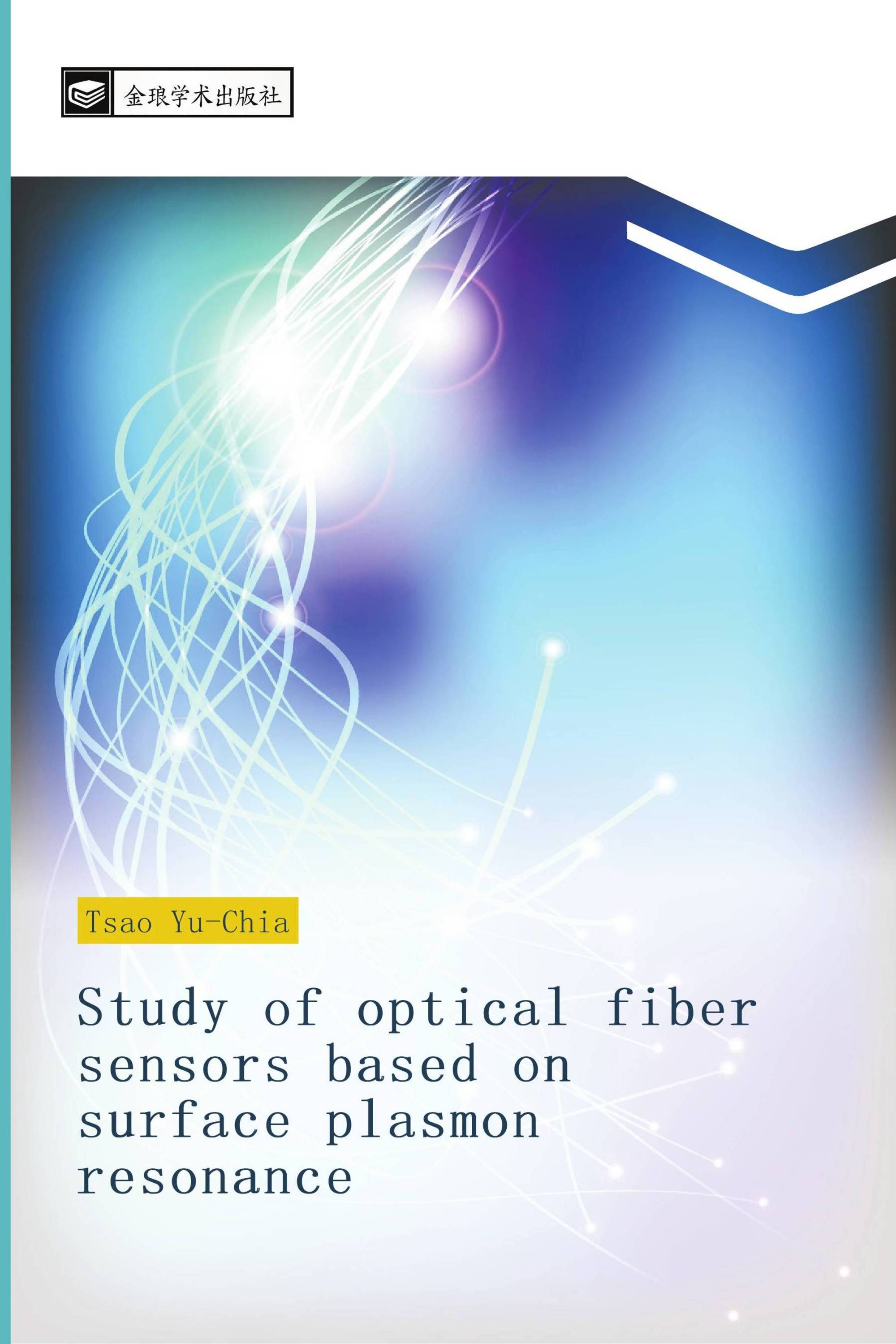 Study of optical fiber sensors based on surface plasmon resonance