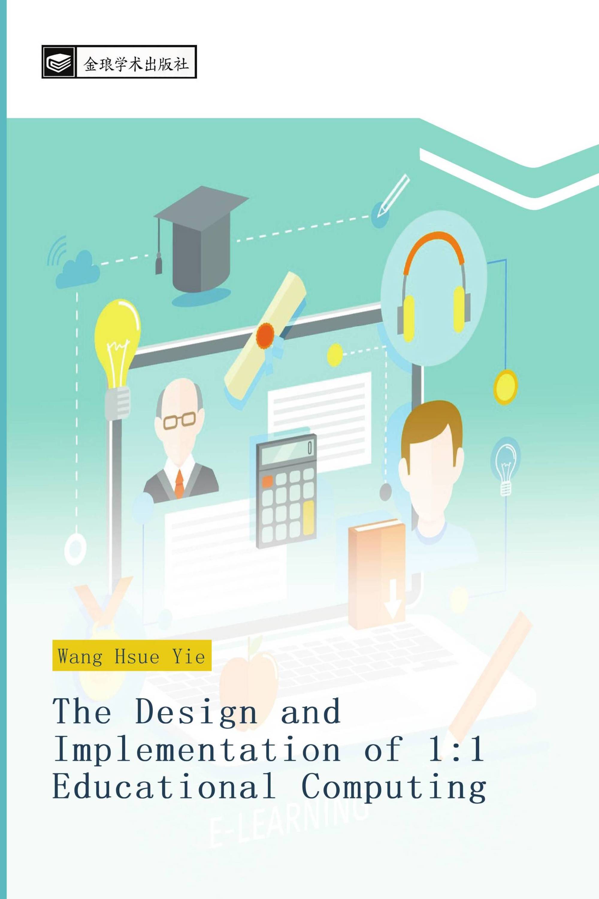 The Design and Implementation of 1:1 Educational Computing