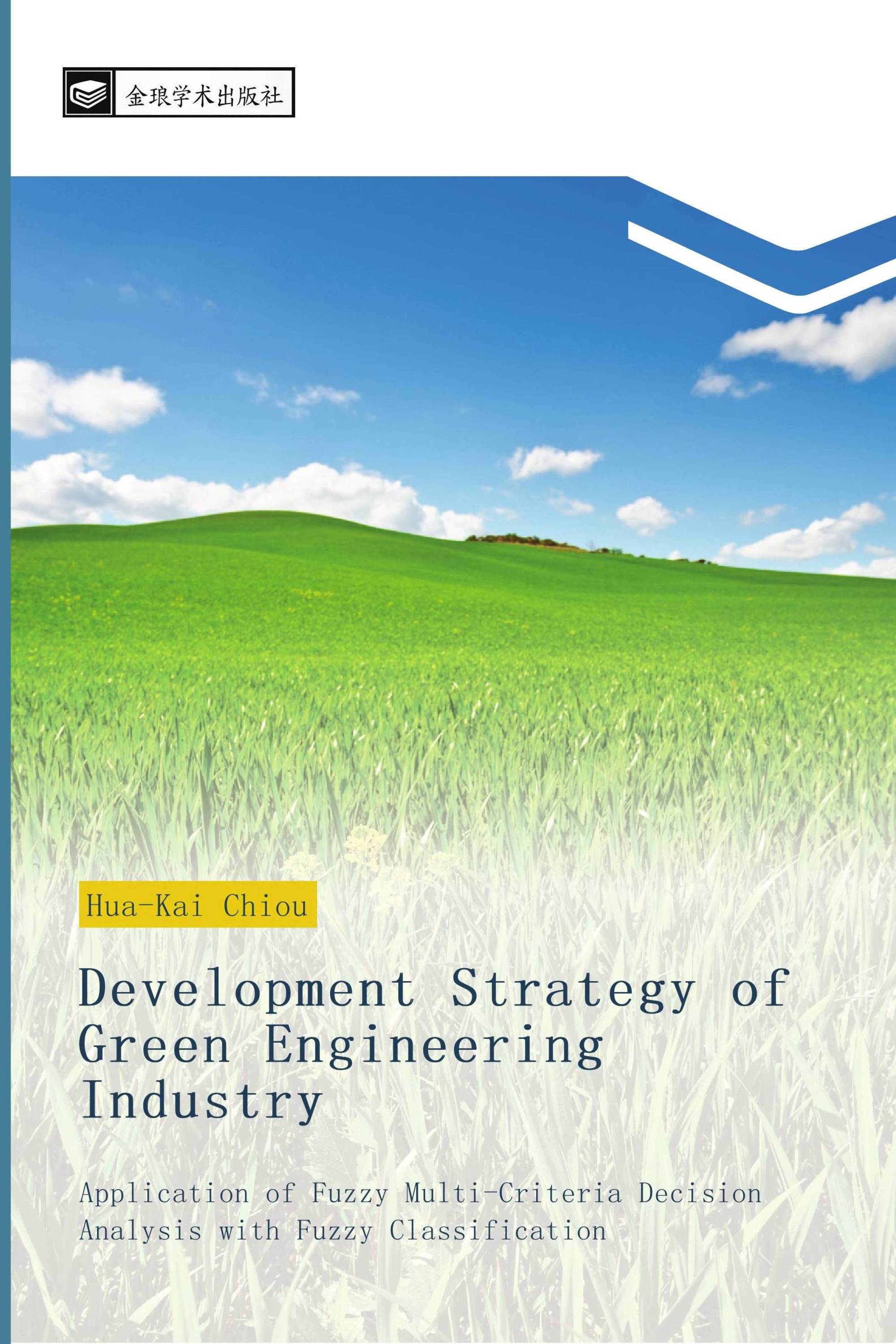 Development Strategy of Green Engineering Industry