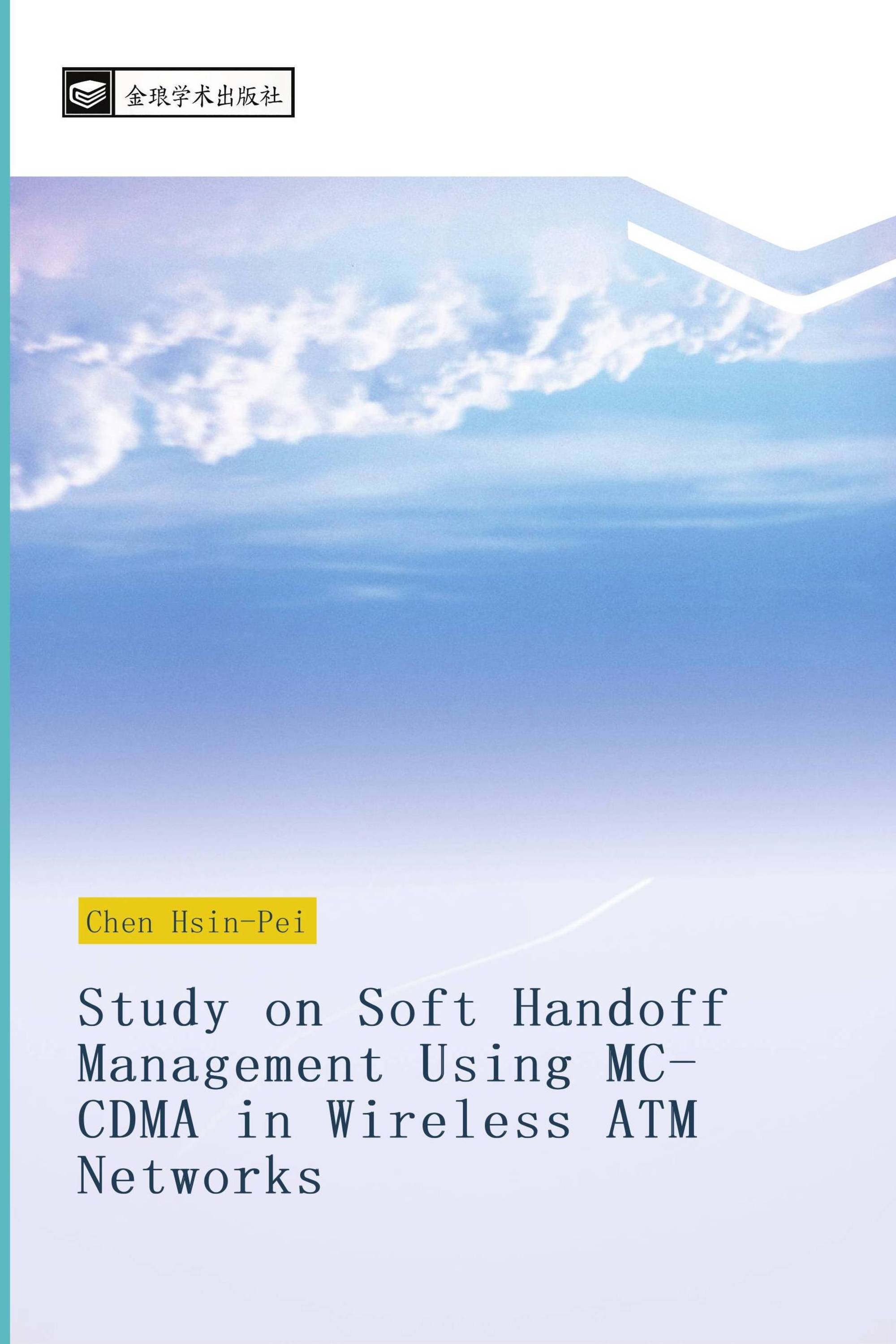 Study on Soft Handoff Management Using MC-CDMA in Wireless ATM Networks