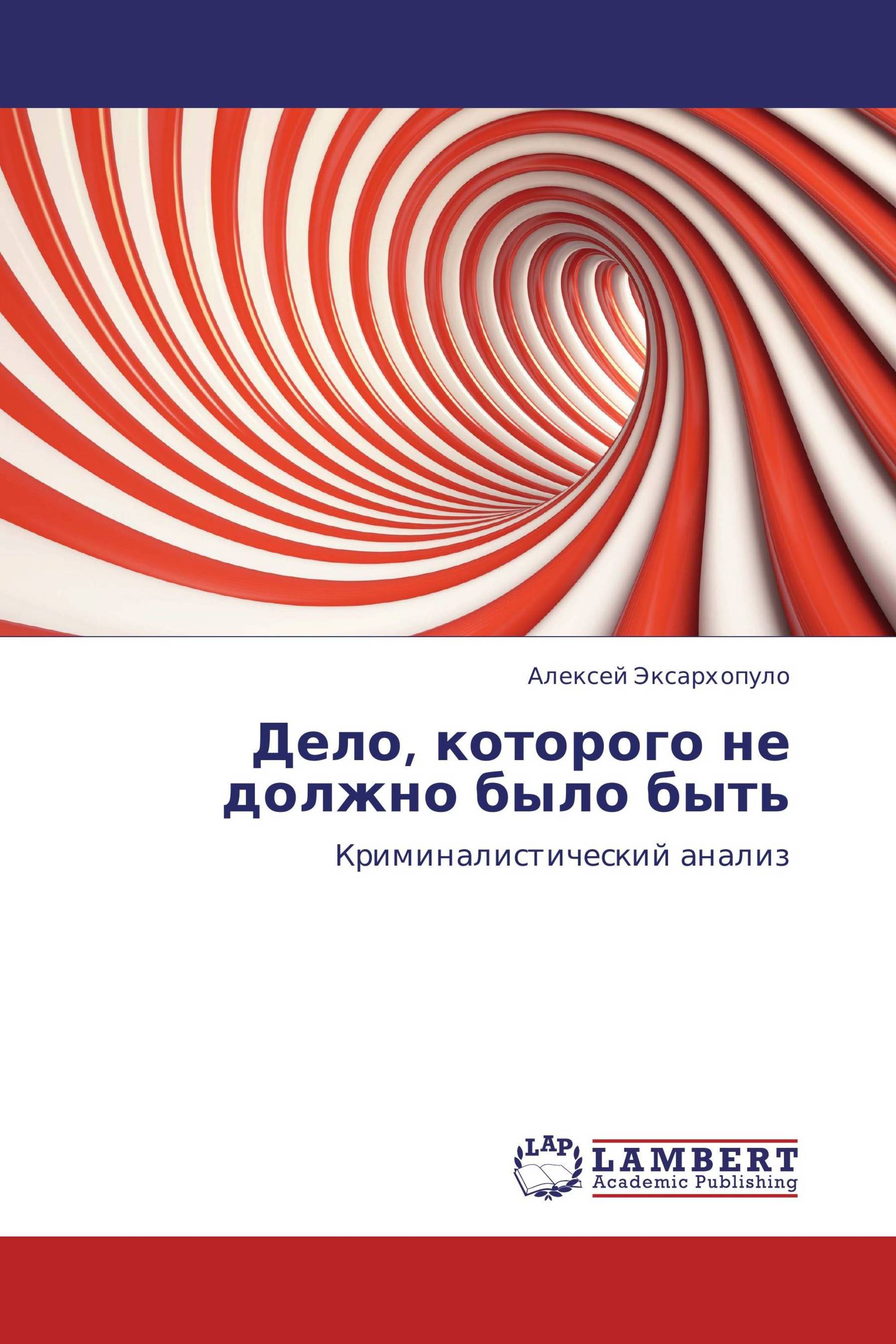 Каких файлов не должно быть в архиве данных образовательного приложения exe ppt doc css