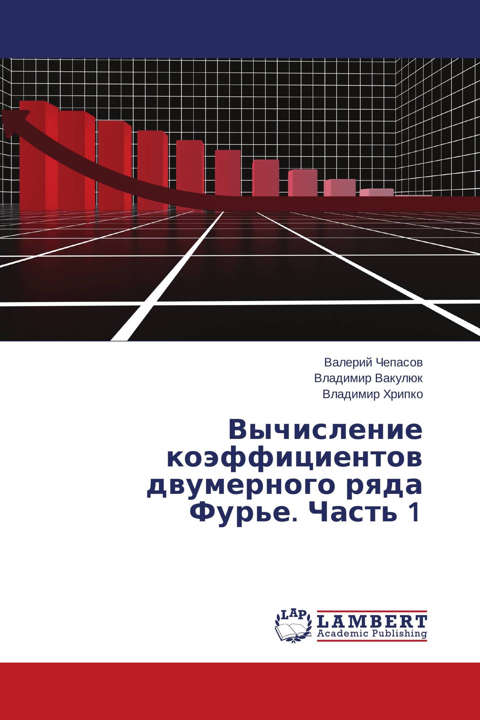 Конструирование детали машин. Вычисления на счетах учебник. Квантовые вычисления книга в 2 томах прескилл. Квантовые вычисления. Вспомогательная литература.