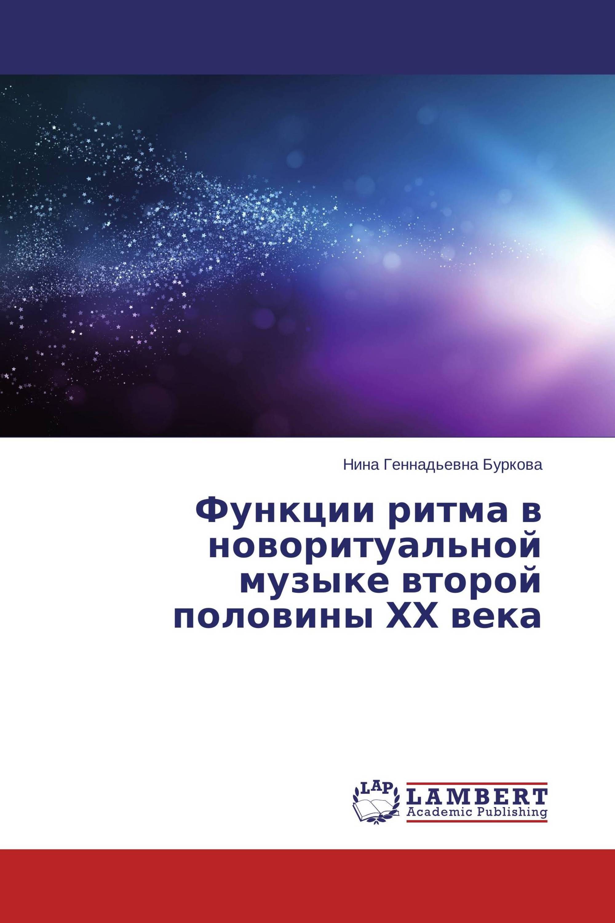 Фольклорное направление в моде второй половины xx в изо 8 класс презентация