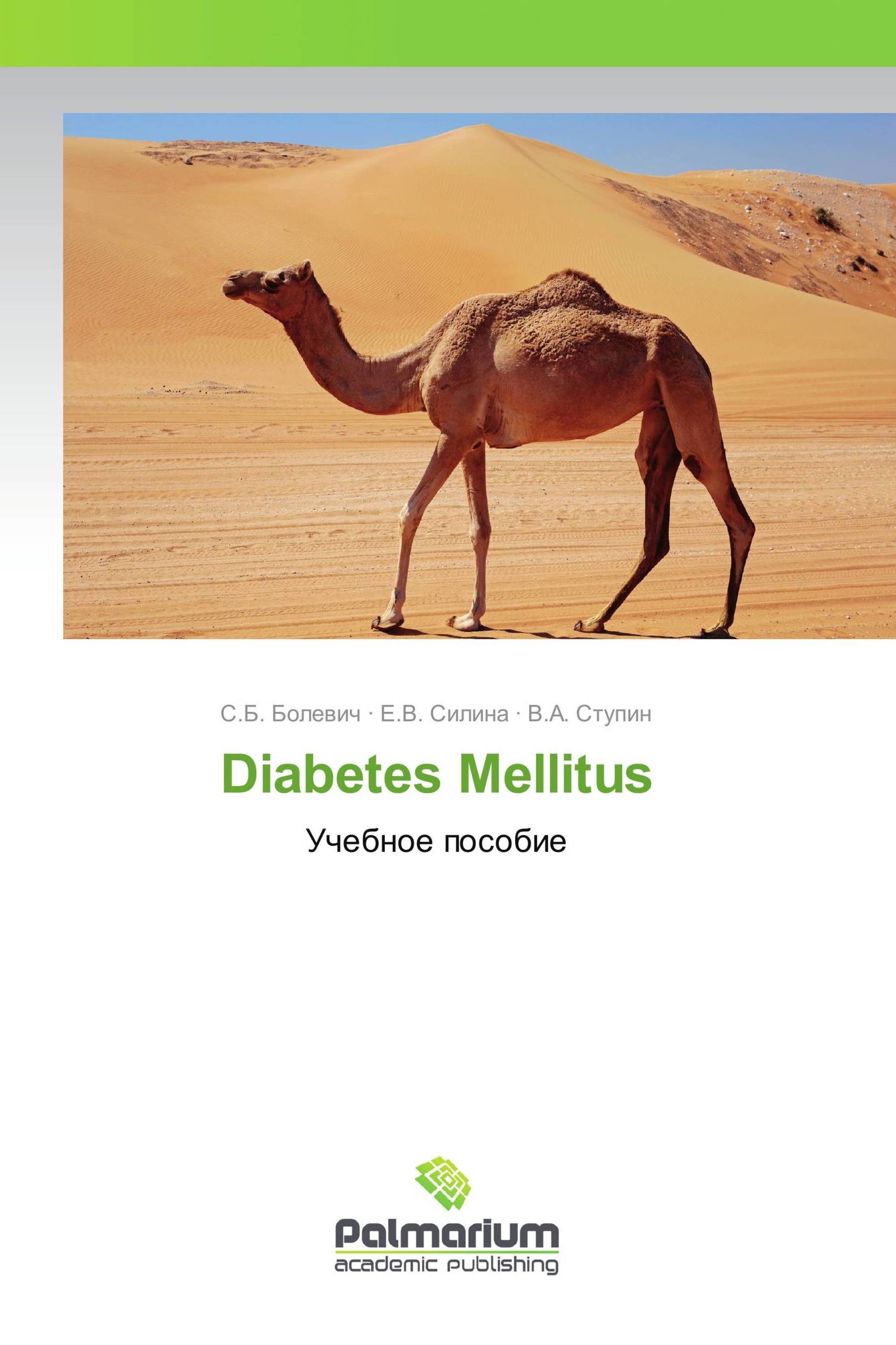 Diabetes Mellitus