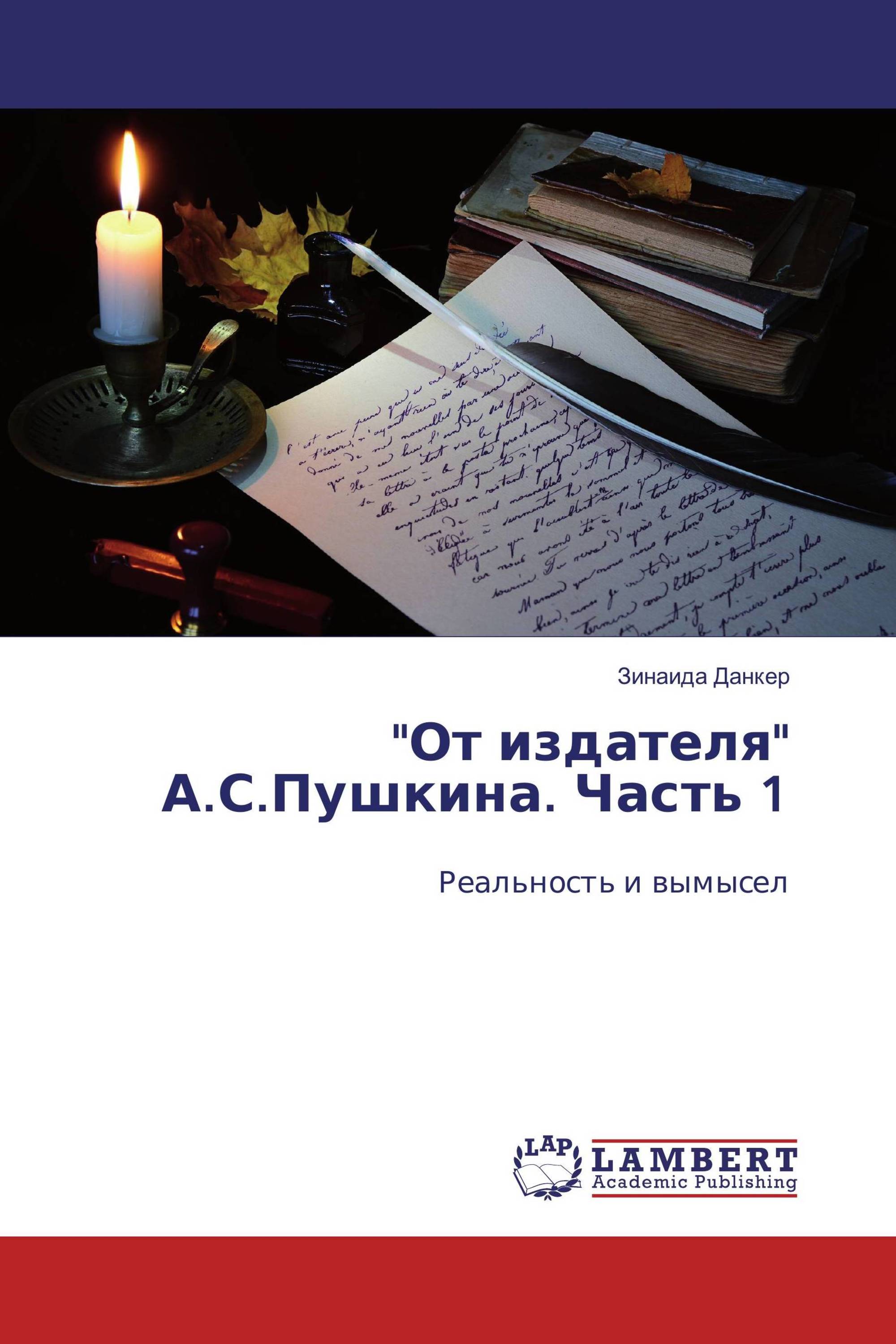 Задача карла данкера про свечу над столом