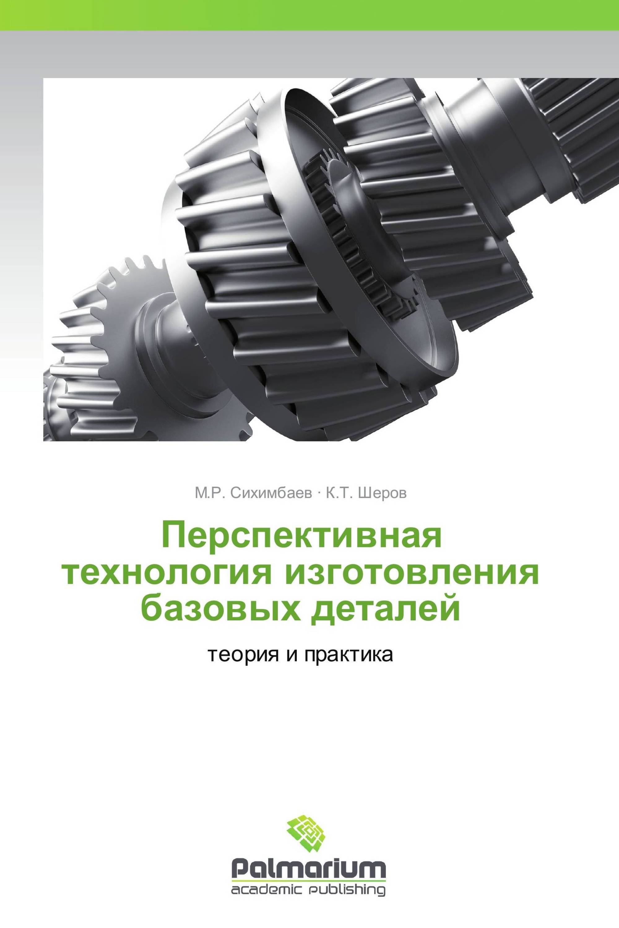 Мелкосерийное производство. Автоматизация технологической подготовки производства. Конструкторско-Технологический. Машиностроение мелкосерийное.