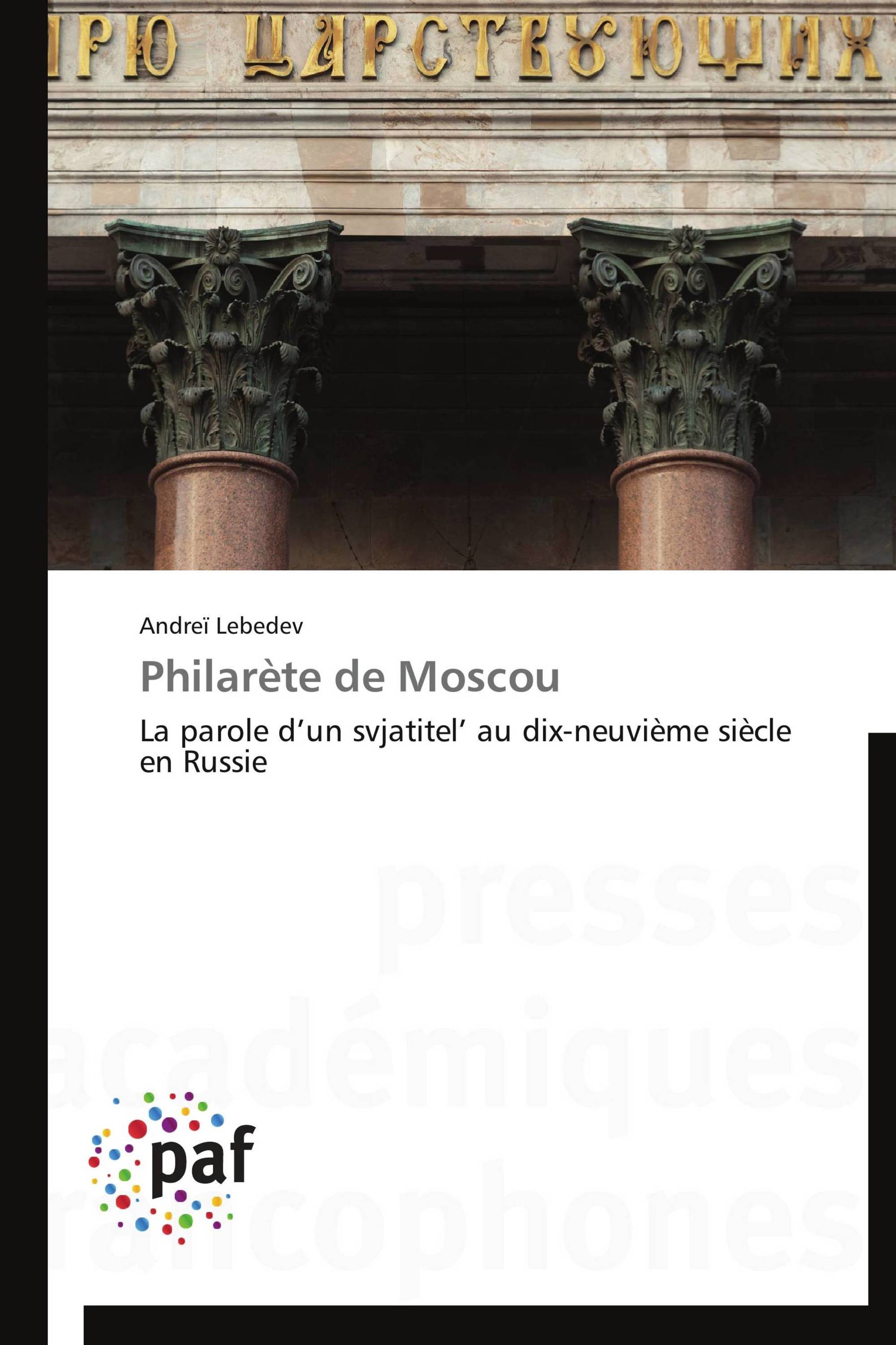 Philarète de Moscou