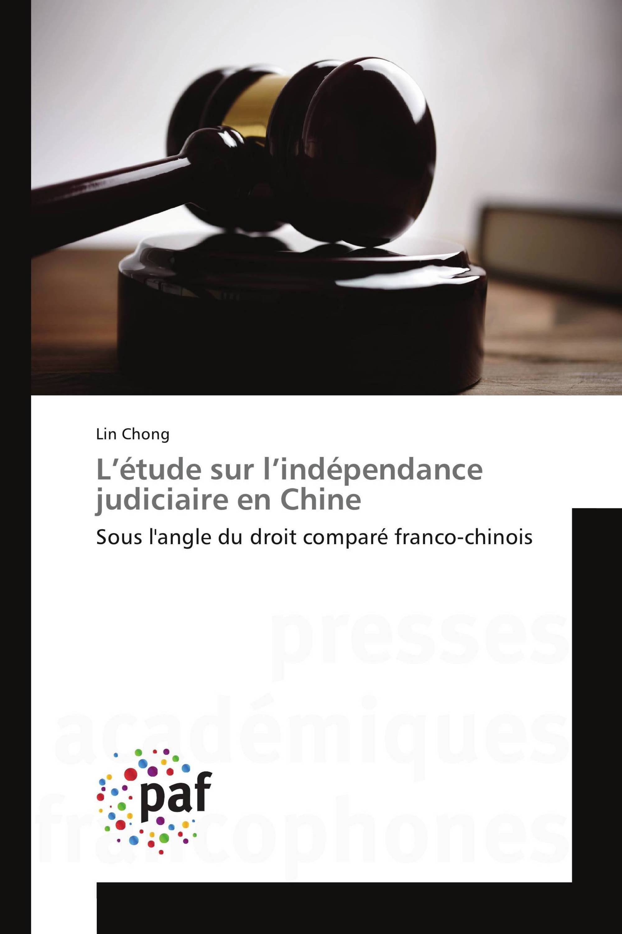 L’étude sur l’indépendance judiciaire en Chine