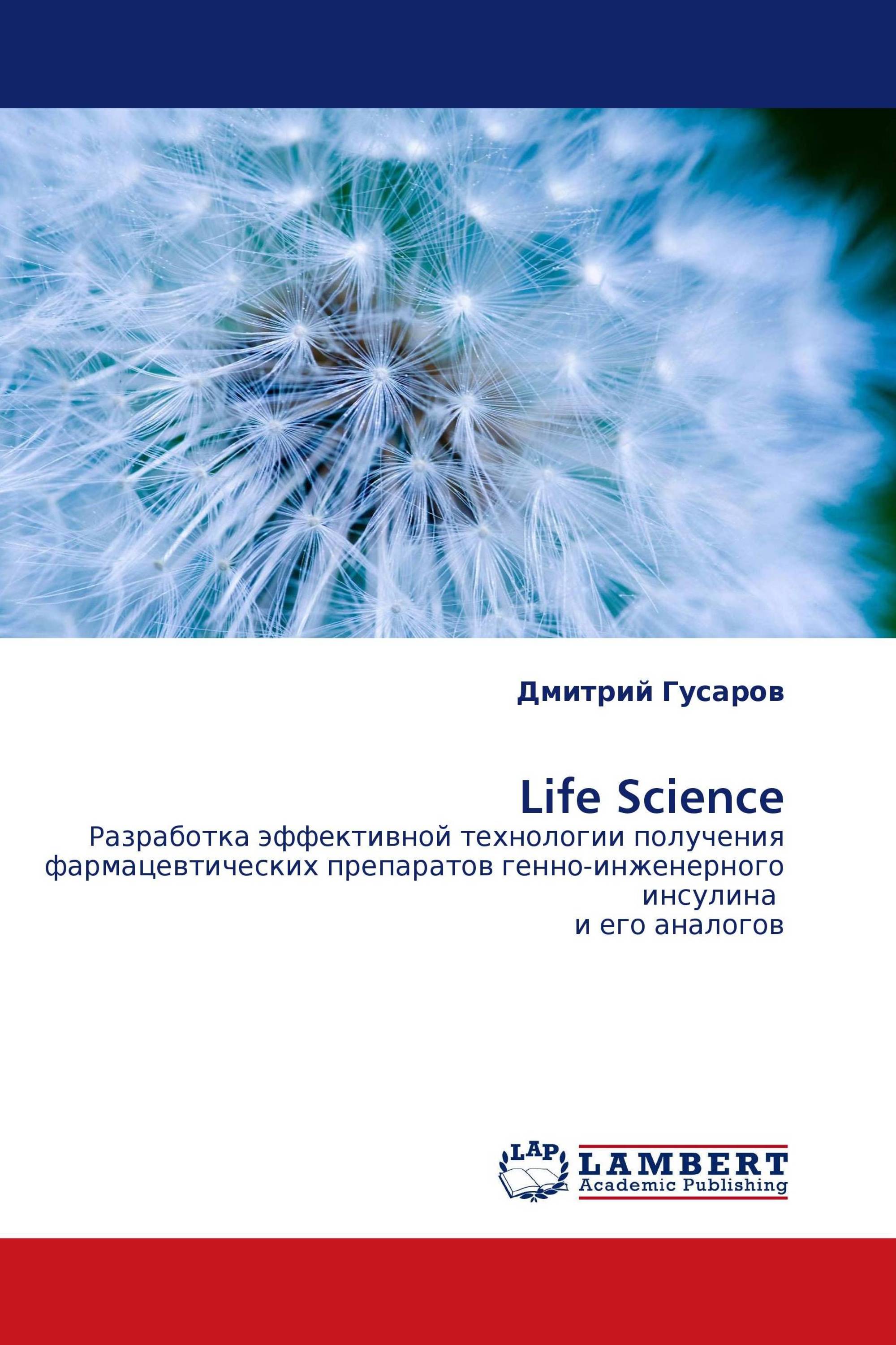 Life Science