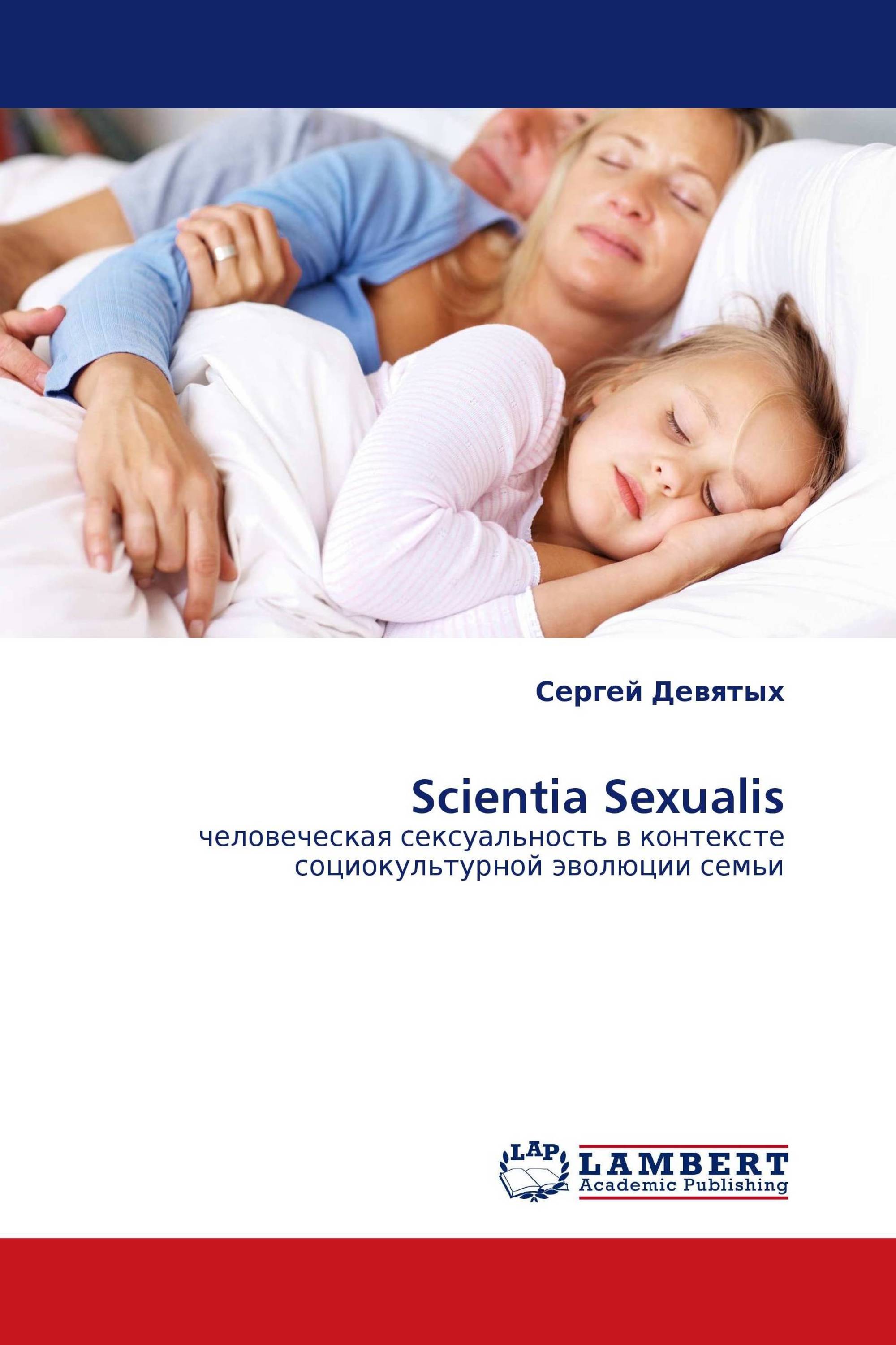 Scientia Sexualis