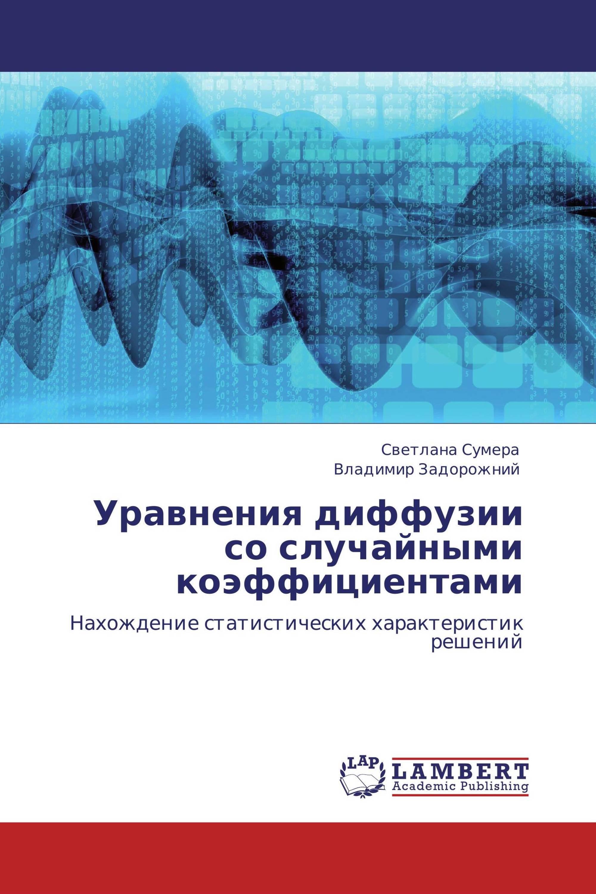 Ограниченное решение. Яков Гриншпон. Гриншпон Яков Самуилович Томск. Постников топология книга. Психологическая топология пути. Том 2 книга.