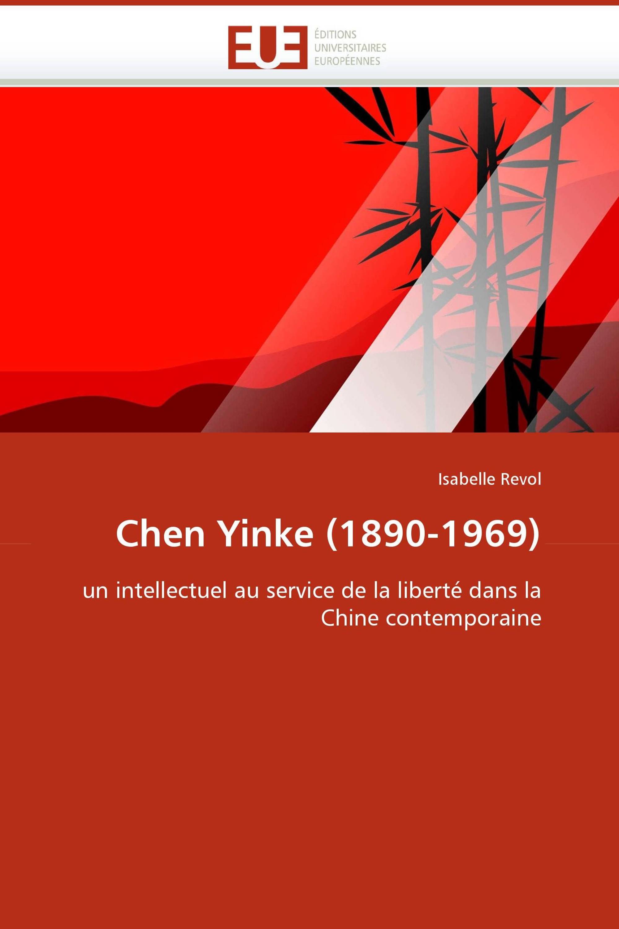 Chen Yinke (1890-1969)