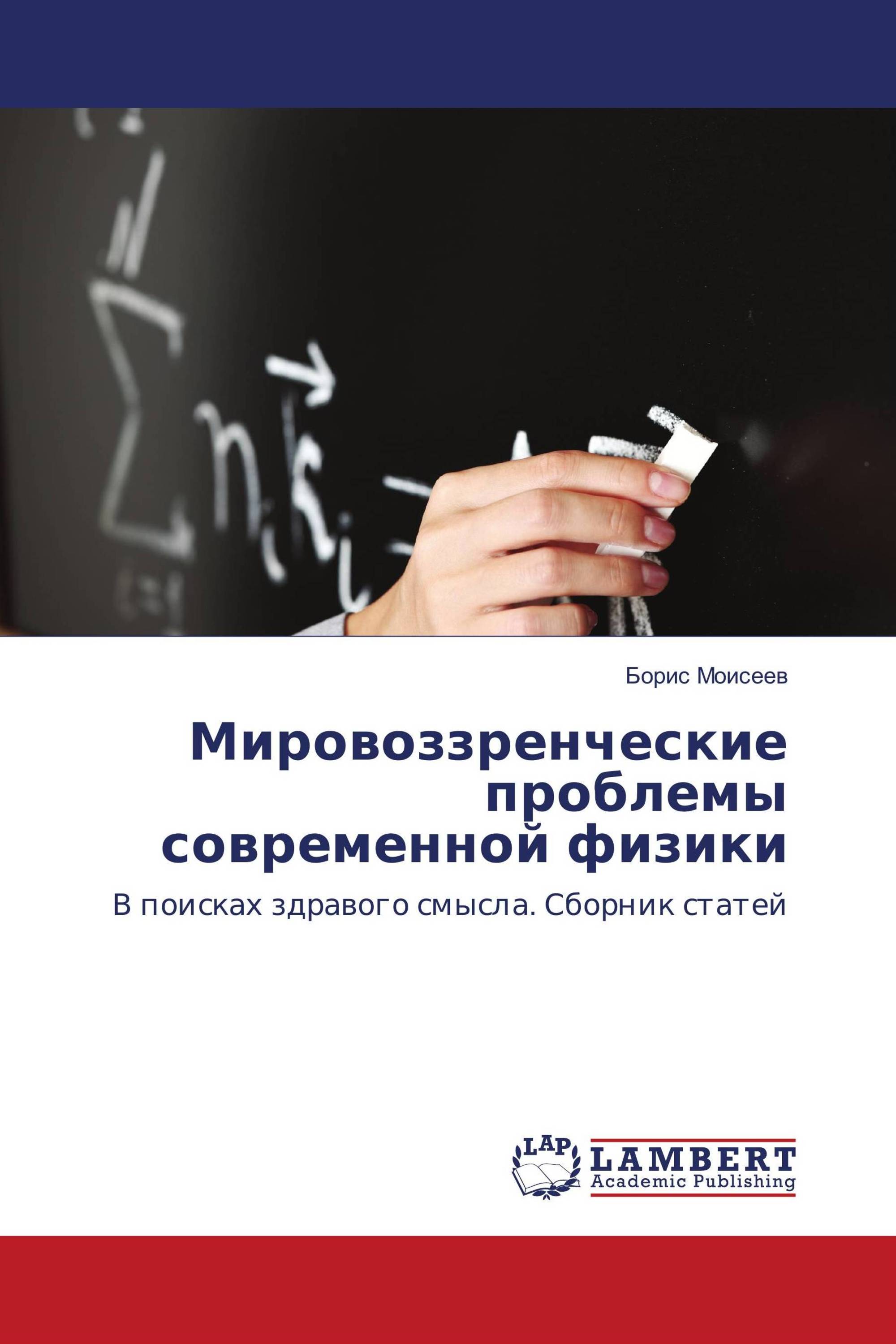 Другое решение. Судебный прецедент. Аналогичное решение принято в. Аналогичное решение принято в. Анализ и принятие решений.