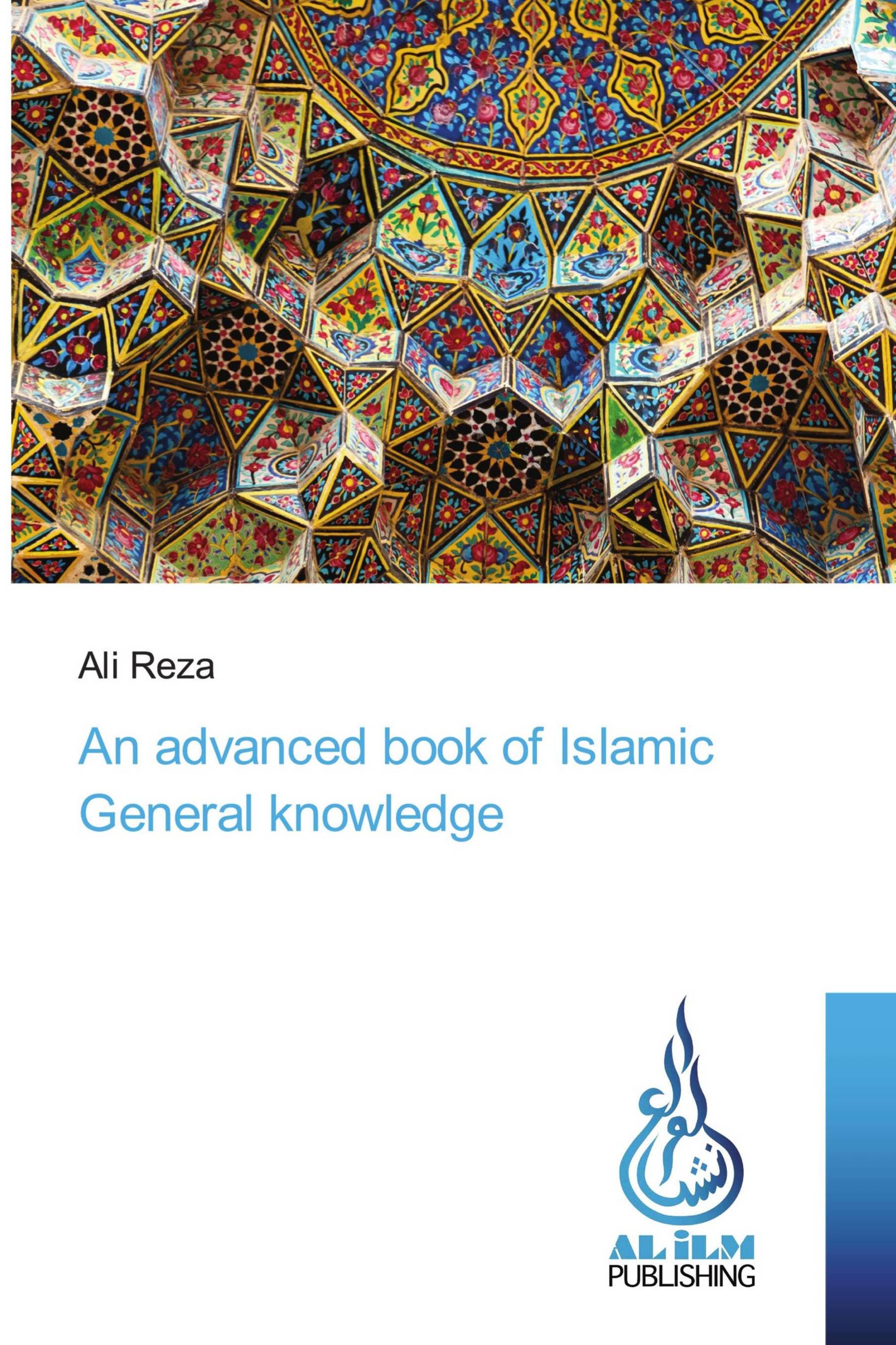 An advanced book of Islamic General knowledge