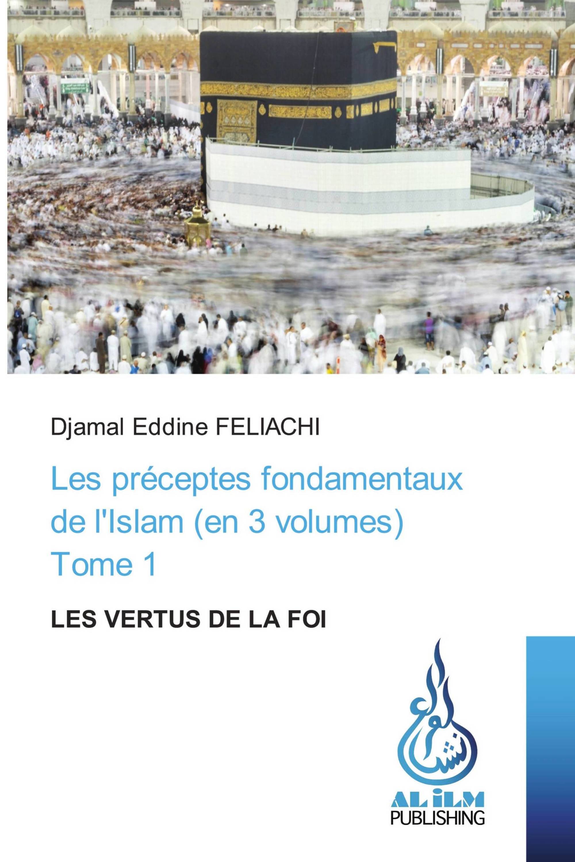 Les préceptes fondamentaux de l'Islam (en 3 volumes) Tome 1