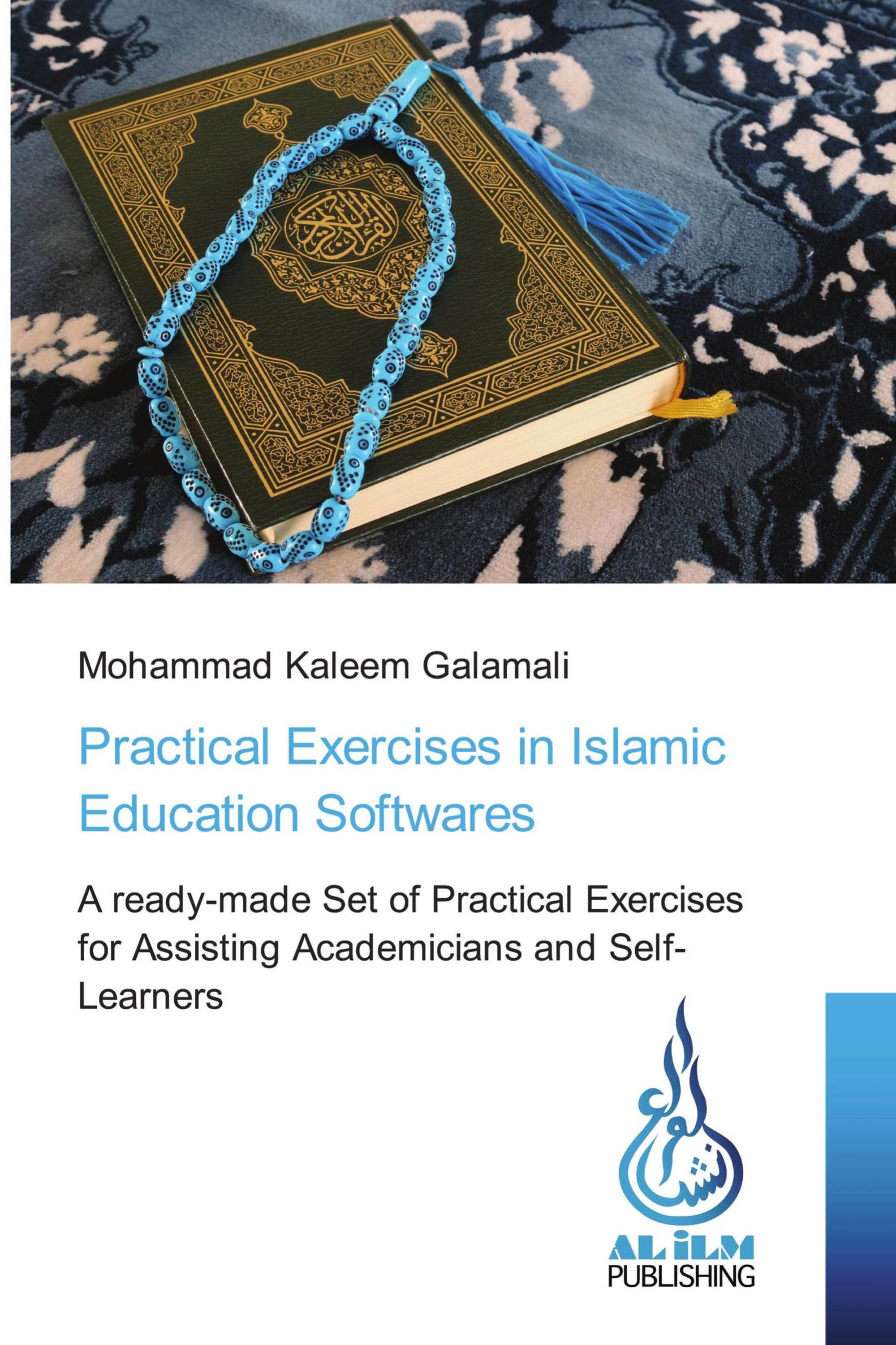Practical Exercises in Islamic Education Softwares