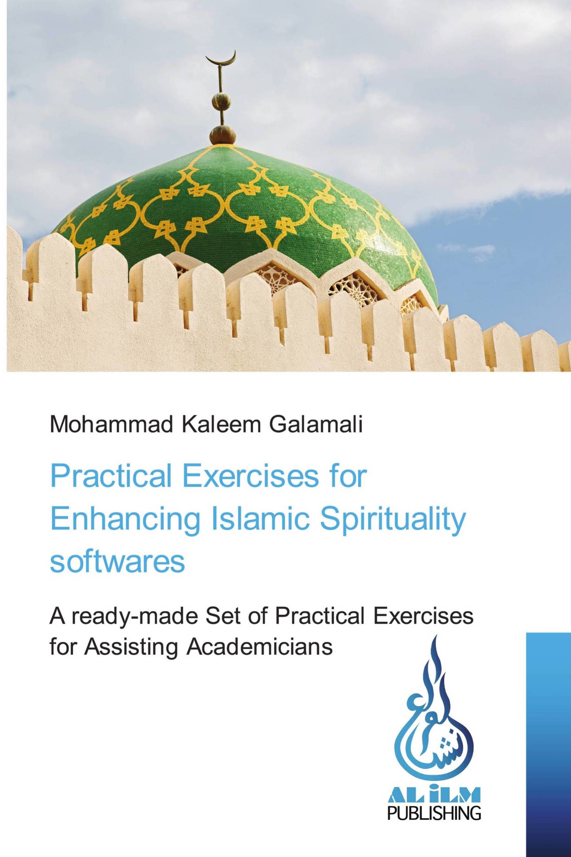 Practical Exercises for Enhancing Islamic Spirituality softwares