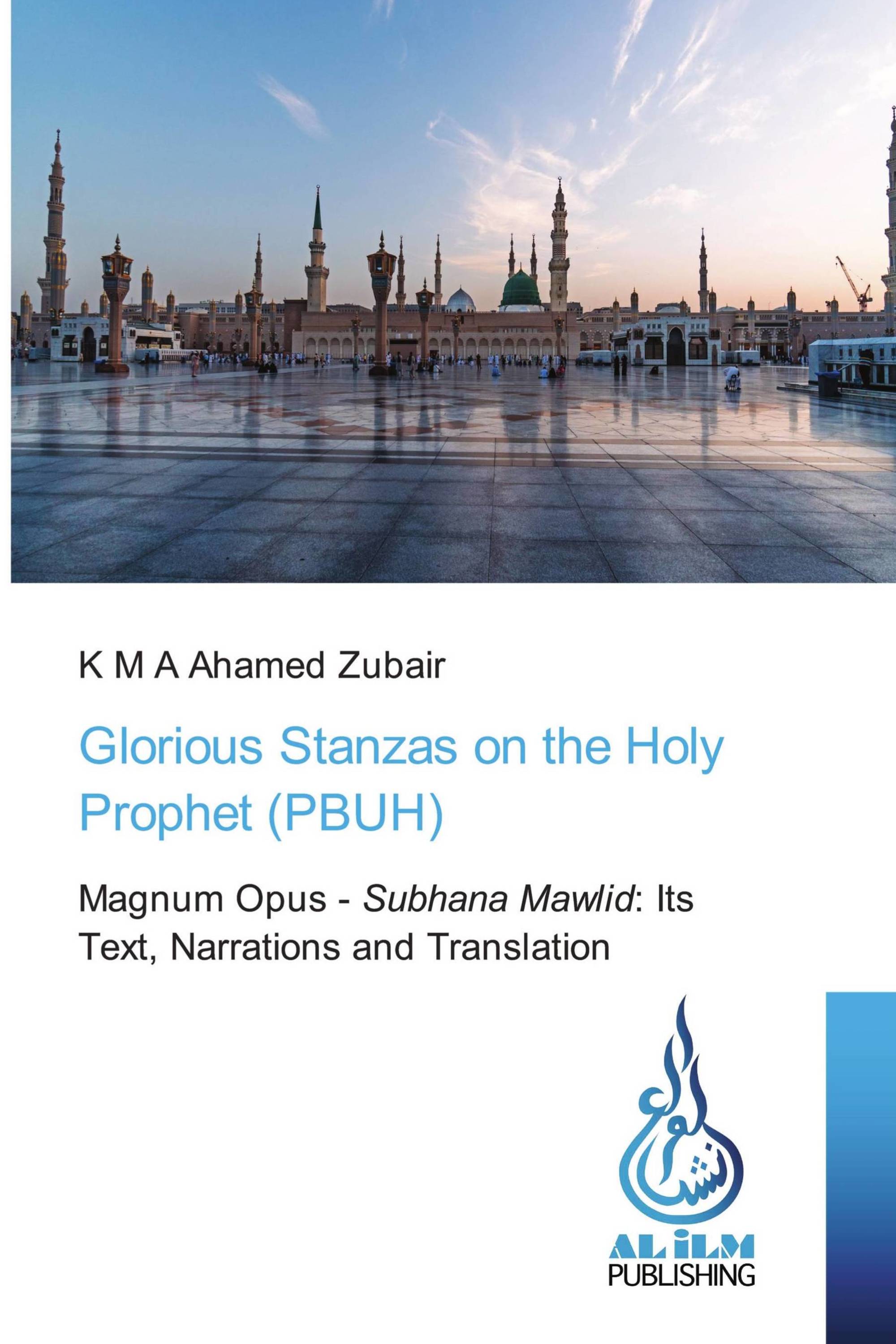 Glorious Stanzas on the Holy Prophet (PBUH)