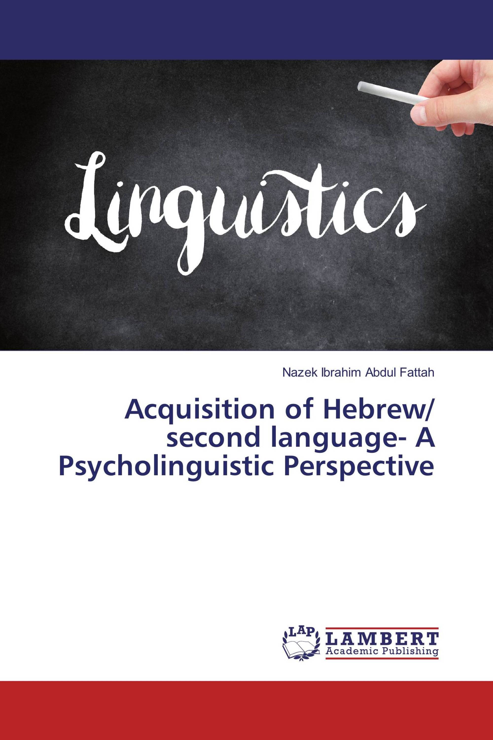 Dedication перевод. Linguistic interference. Interference in Linguistics. Linguistic interference examples. Oxford University Press Psycholinguistic profiling.