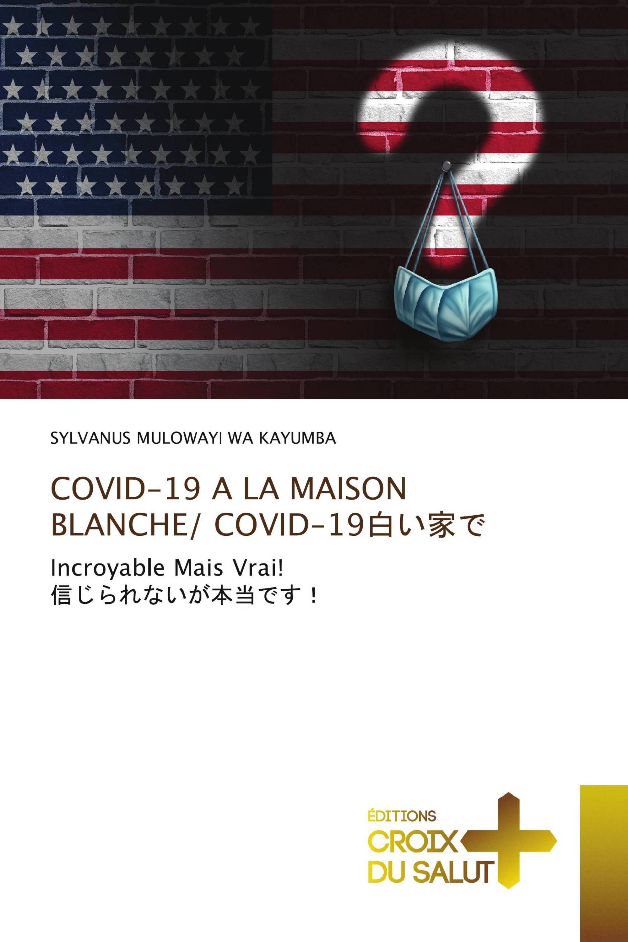 COVID-19 A LA MAISON BLANCHE/ COVID-19白い家で