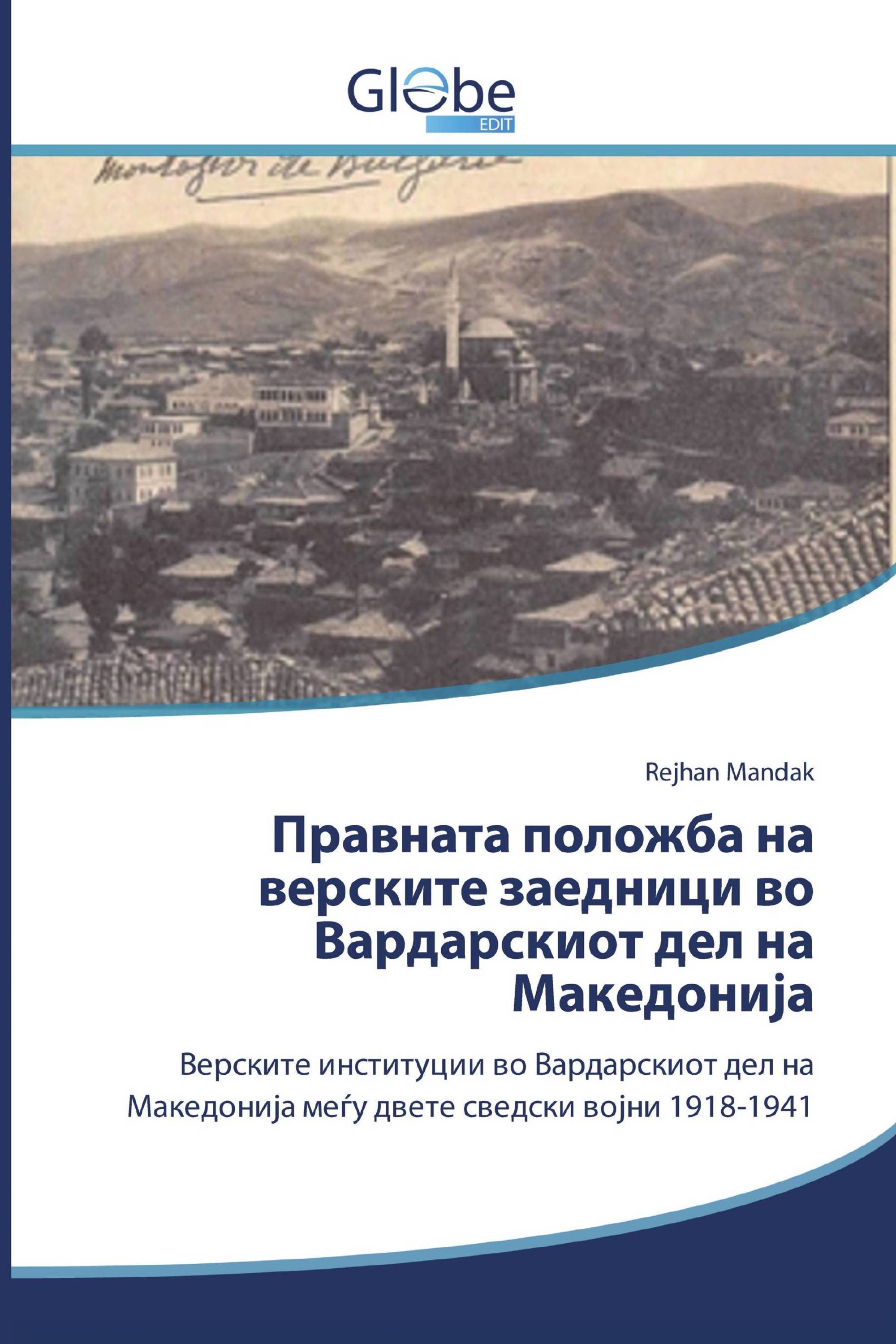 Правната положба на верските заедници во Вардарскиот дел на Mакедонијa