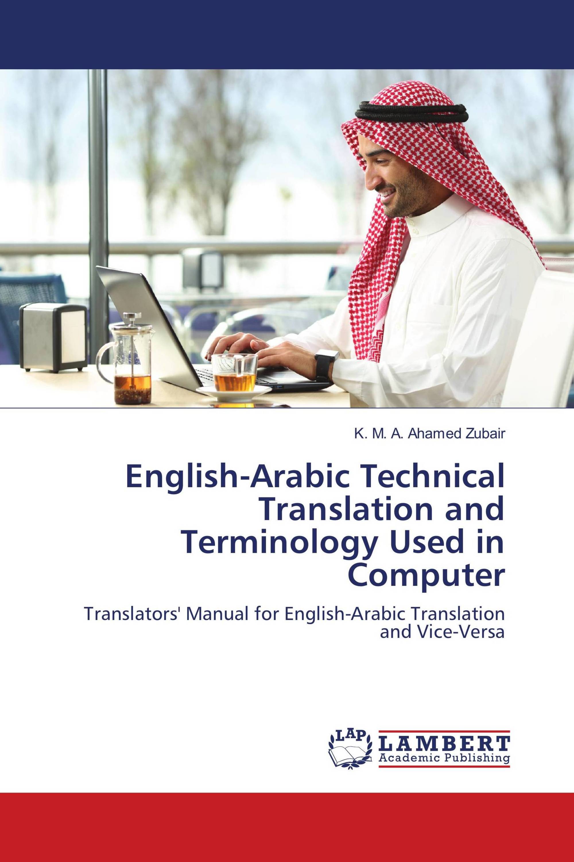 english-arabic-technical-translation-and-terminology-used-in-computer