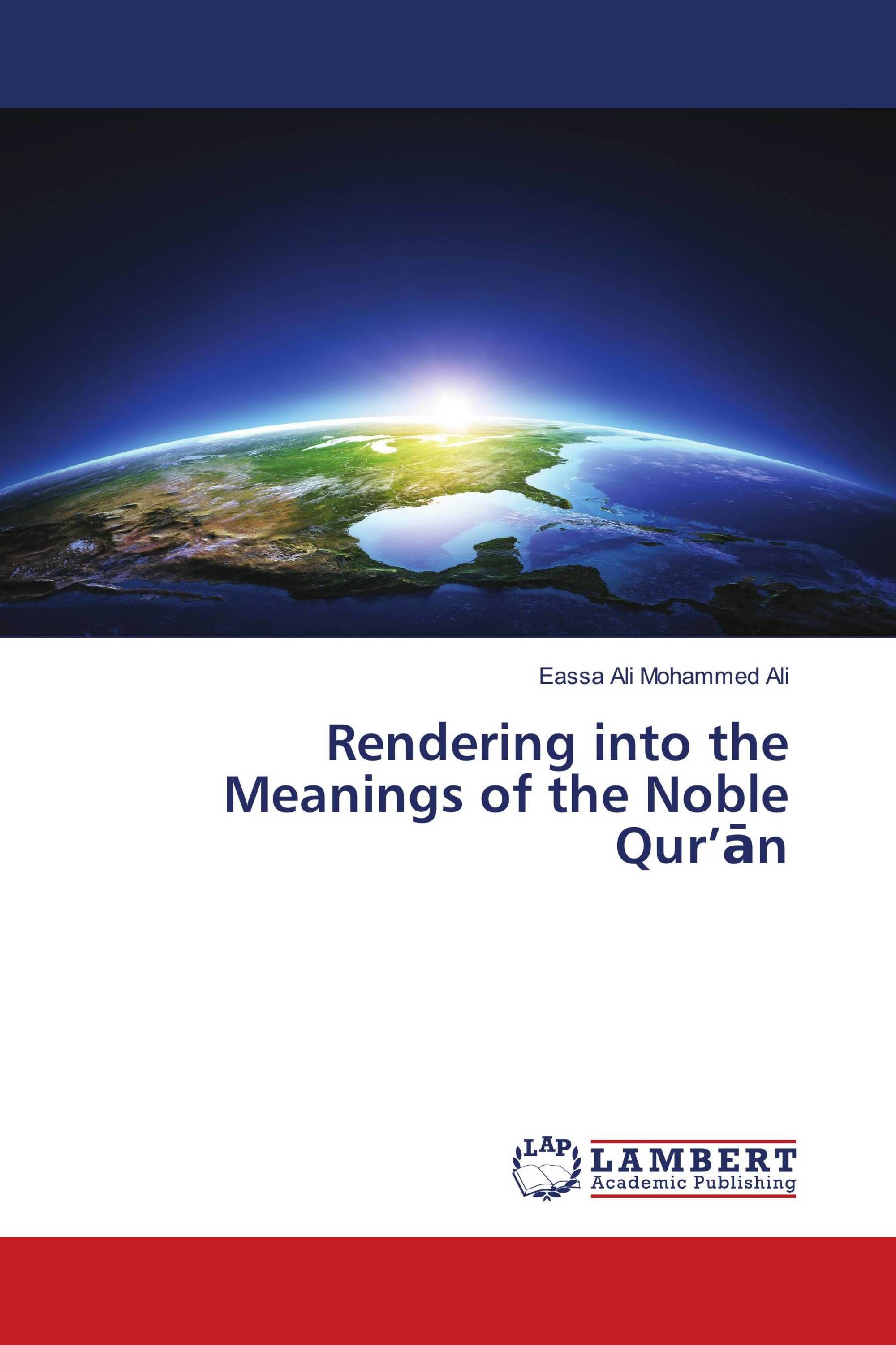 Rendering into the Meanings of the Noble Qur’ān