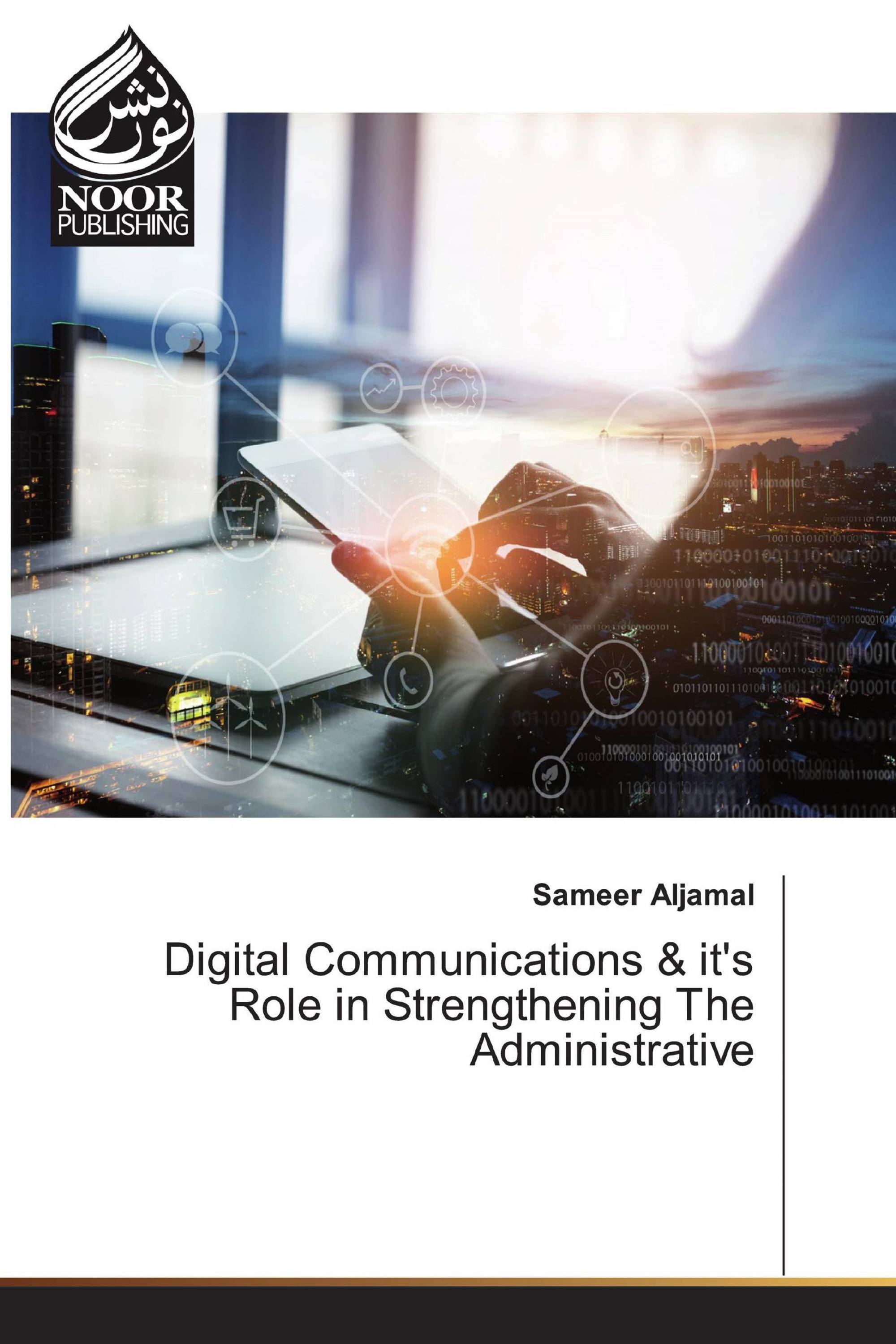 Digital Communications & it's Role in Strengthening The Administrative