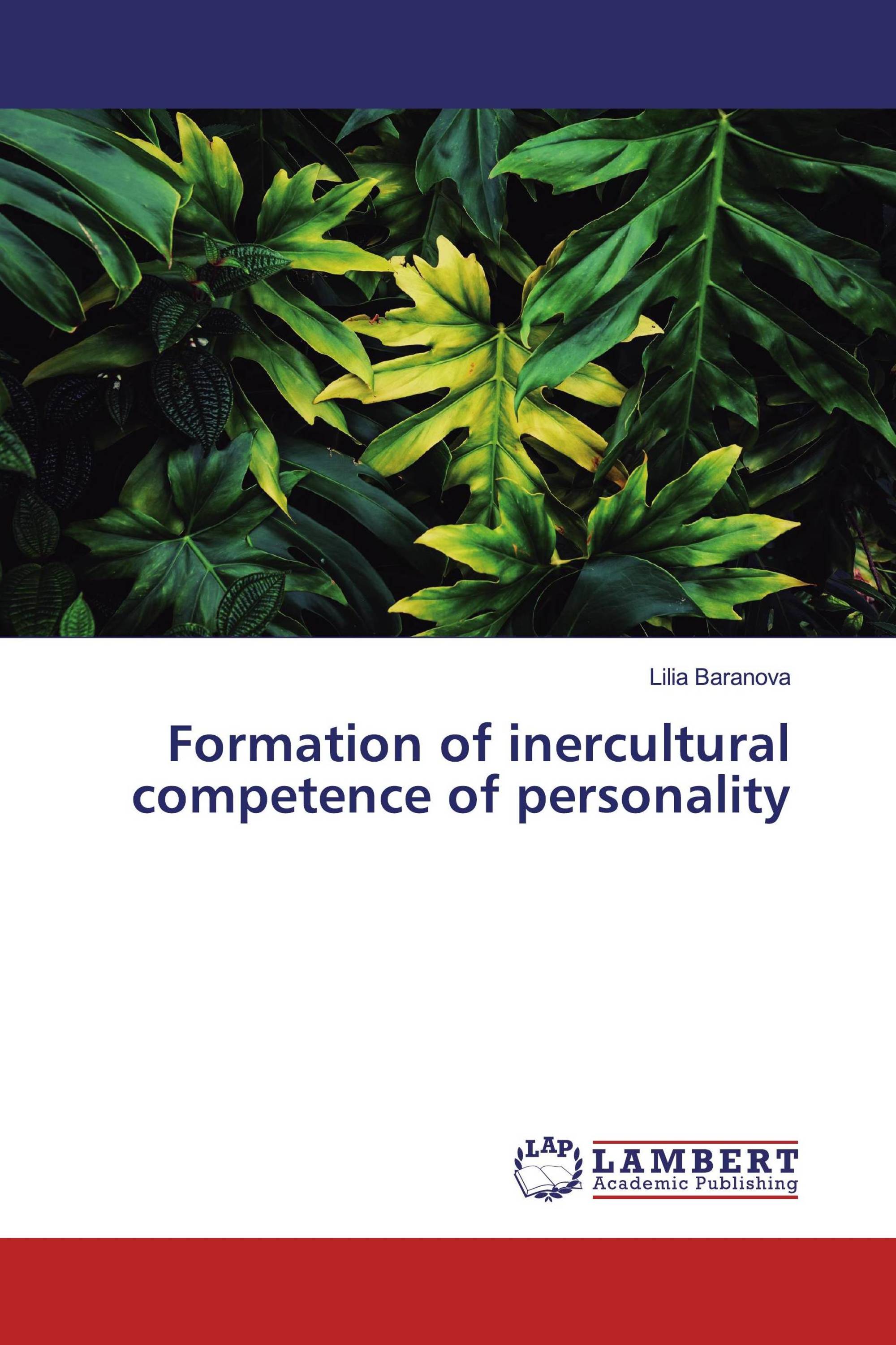 Formation of inercultural competence of personality