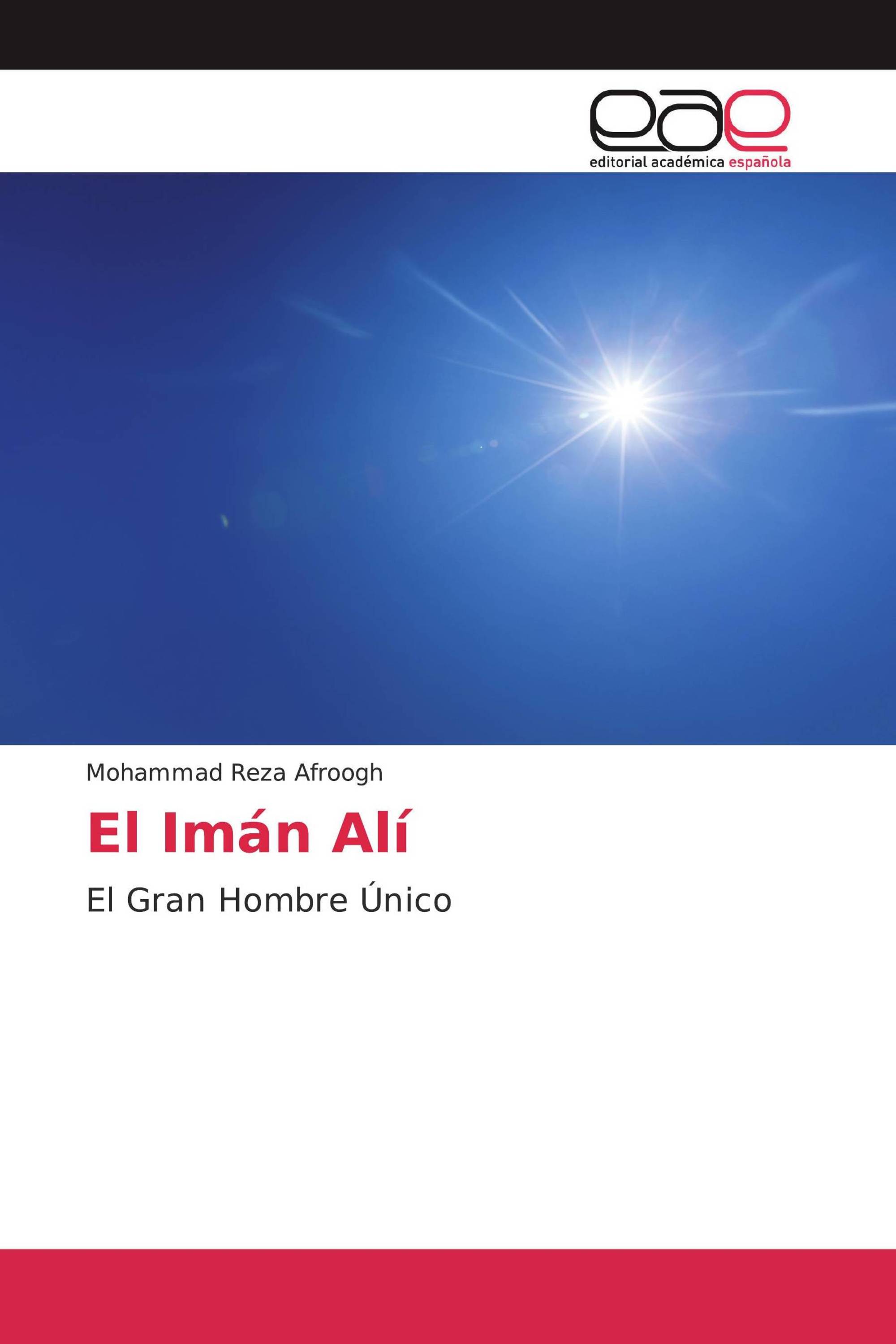 El Imán Alí