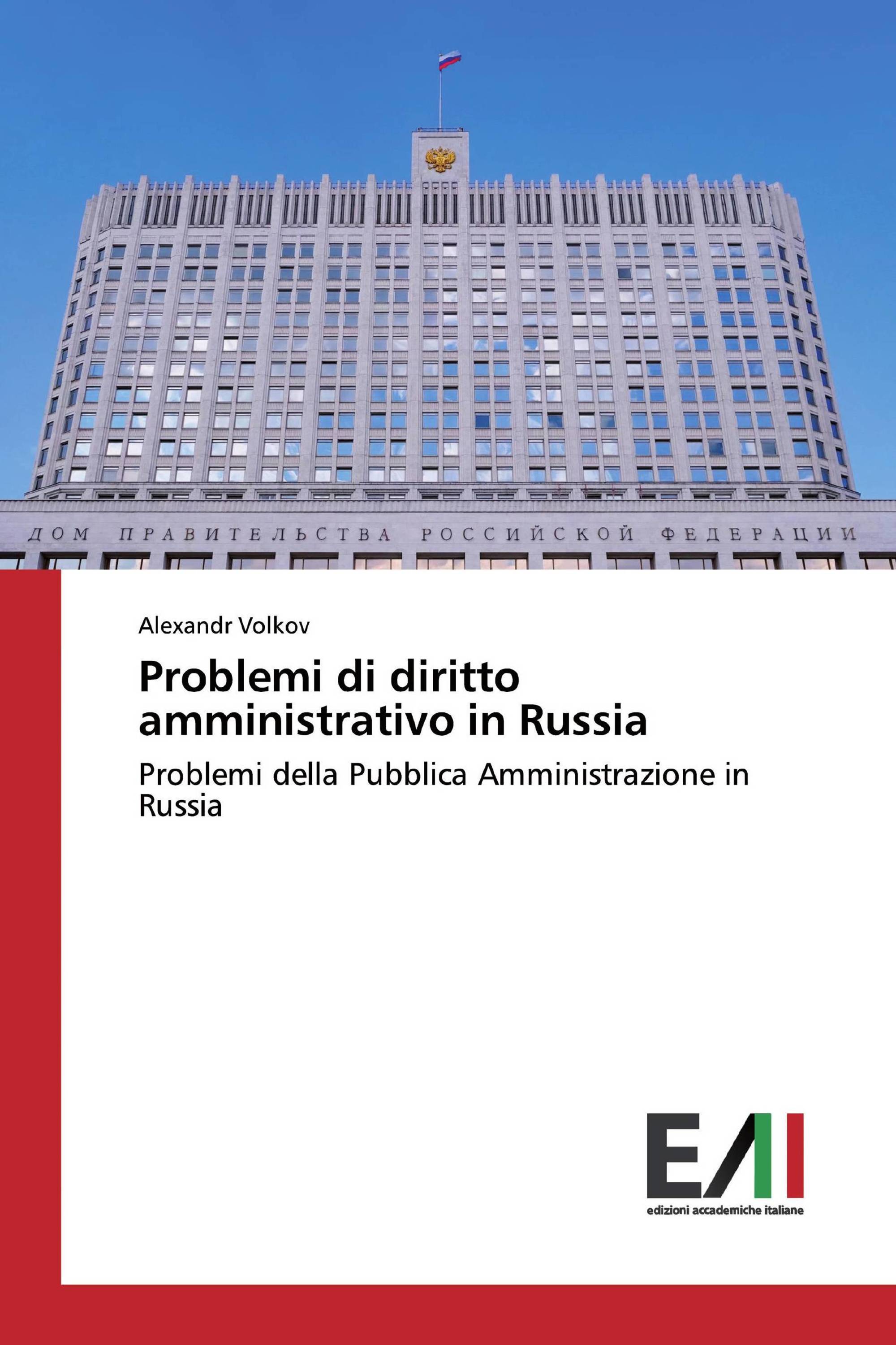 Problemi di diritto amministrativo in Russia