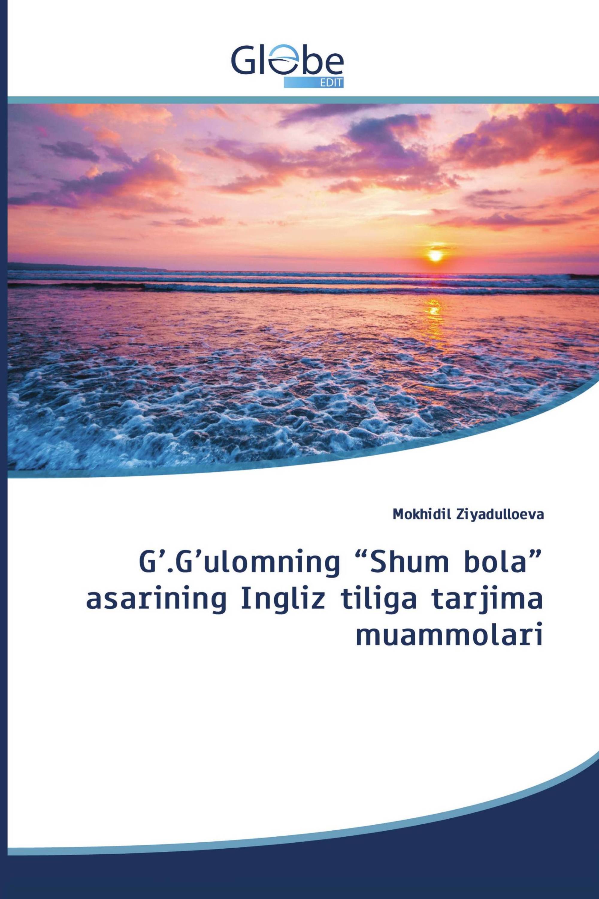 G’.G’ulomning “Shum bola” asarining Ingliz tiliga tarjima muammolari