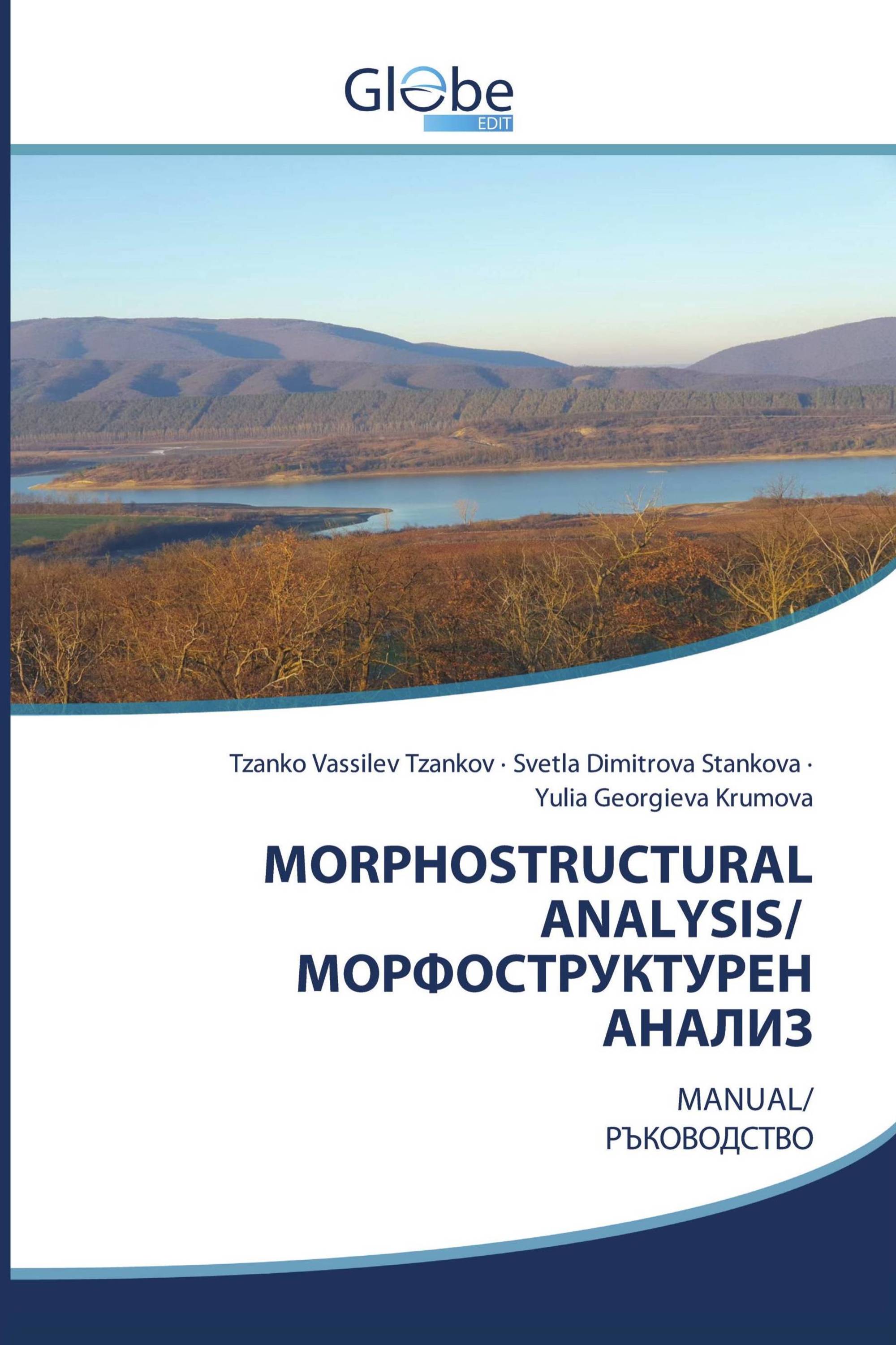 MORPHOSTRUCTURAL ANALYSIS/ МОРФОСТРУКТУРЕН АНАЛИЗ