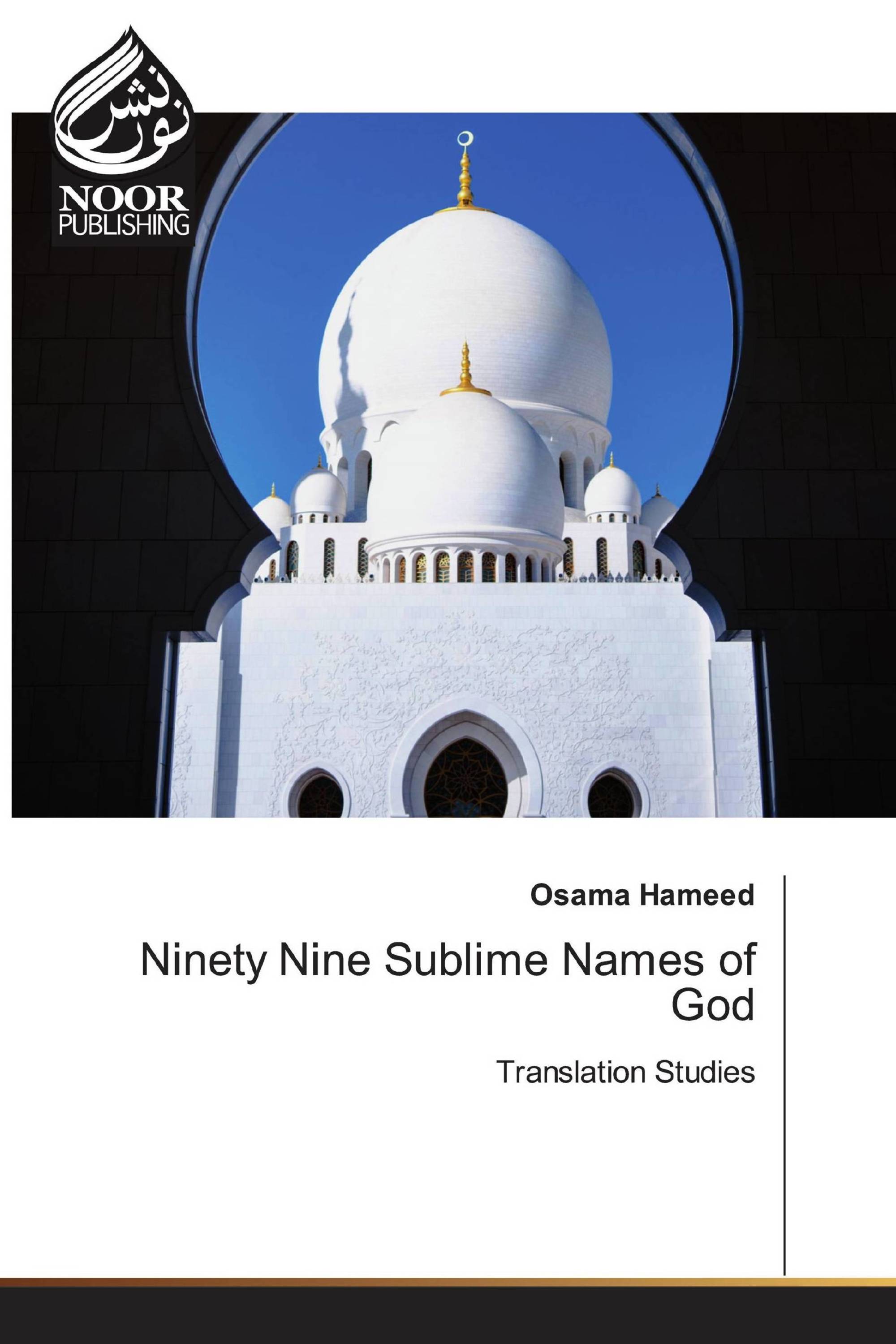 Ninety Nine Sublime Names of God