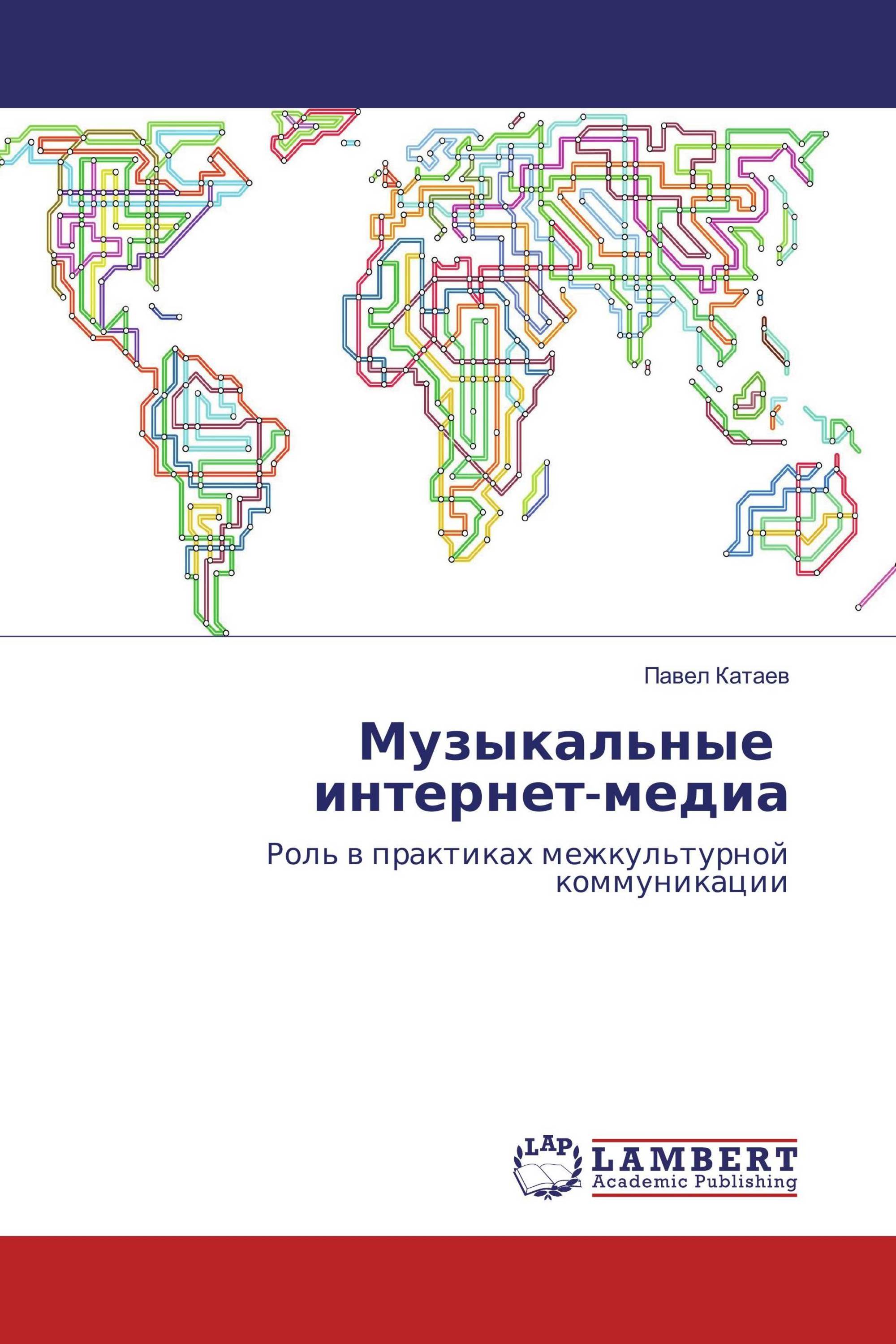 Музыкальные интернет-медиа