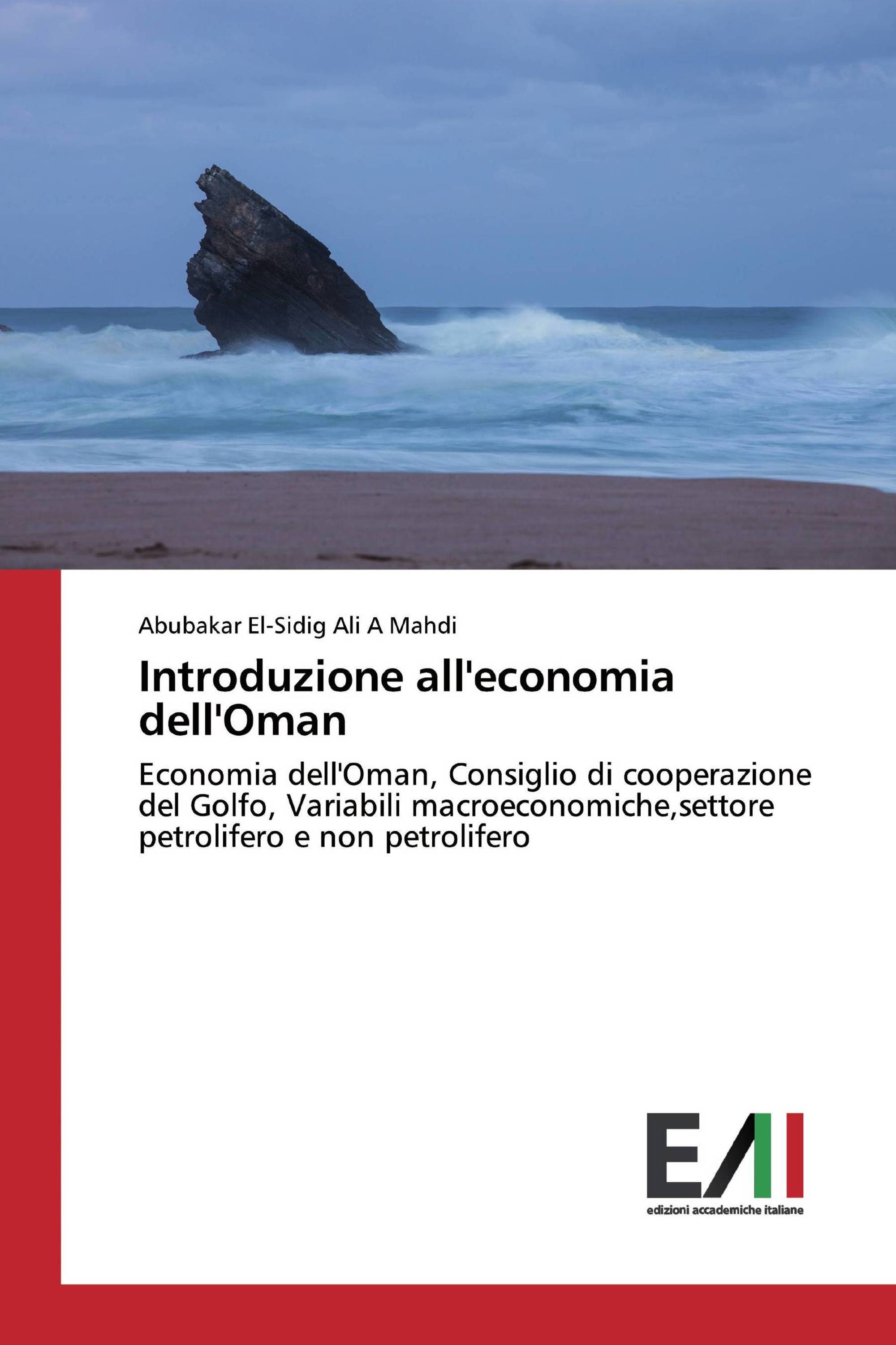 Introduzione all'economia dell'Oman